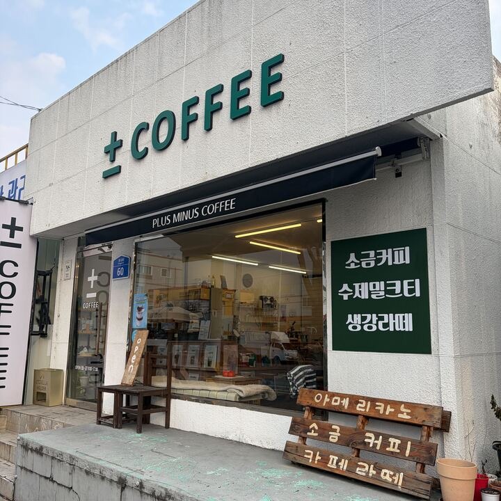 매장 이미지