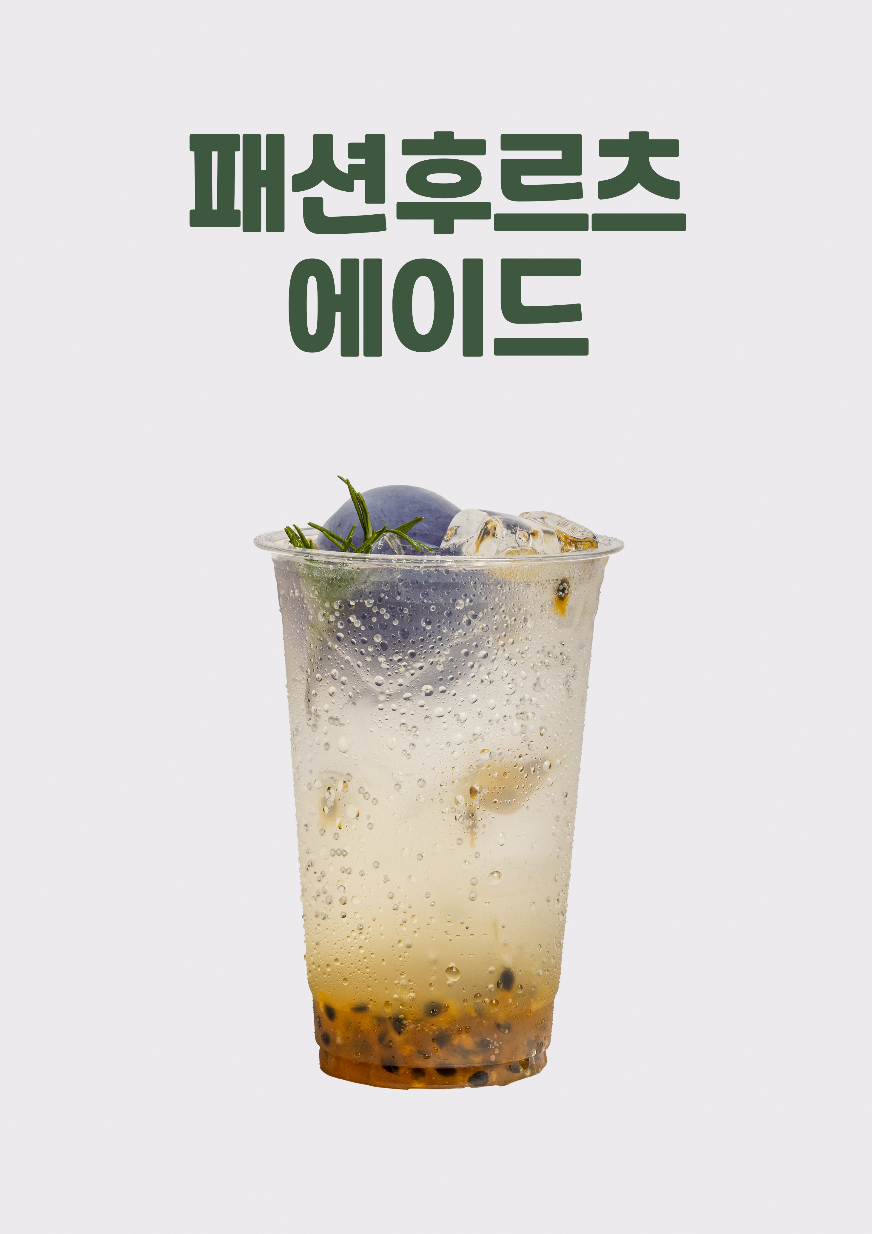 메뉴 이미지
