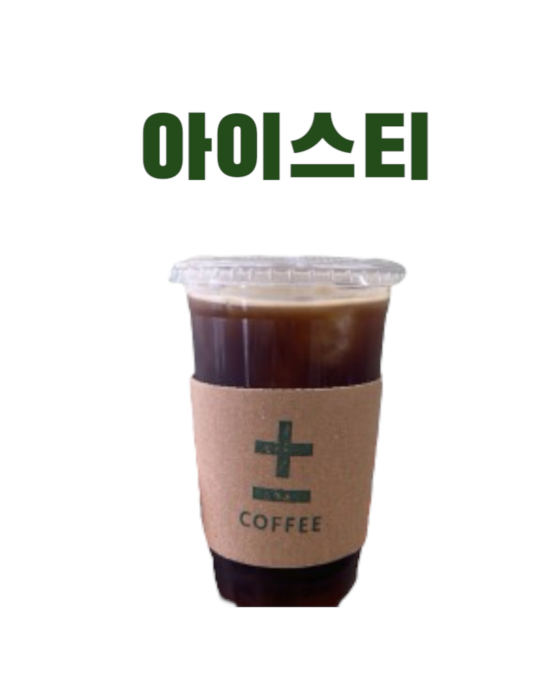 메뉴 이미지
