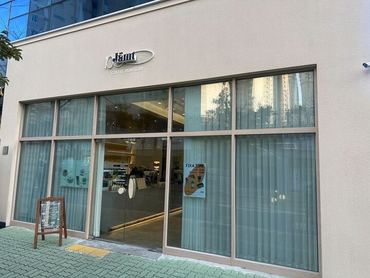 로스터리카페 얌트 본점 매장 이미지