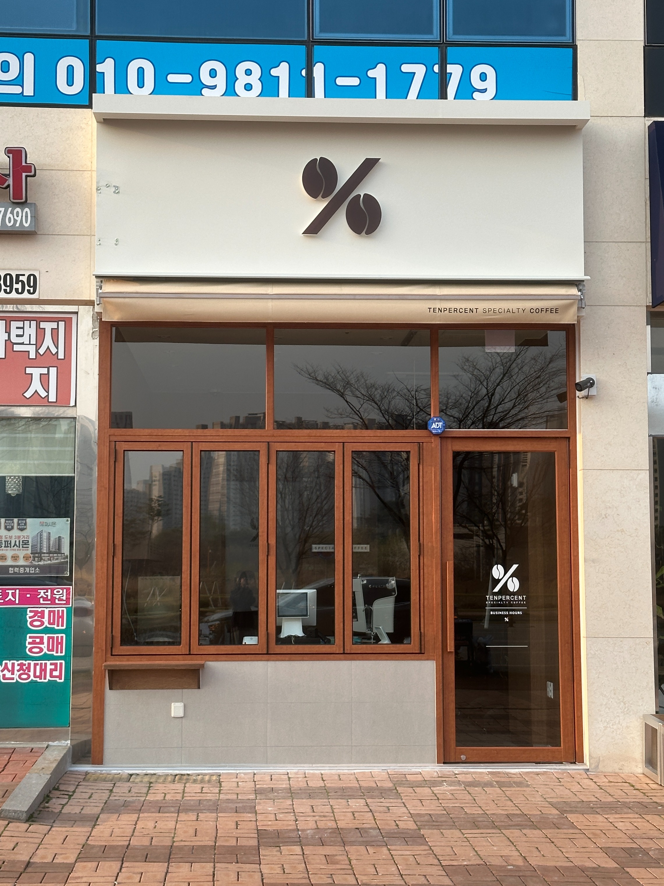 매장 이미지