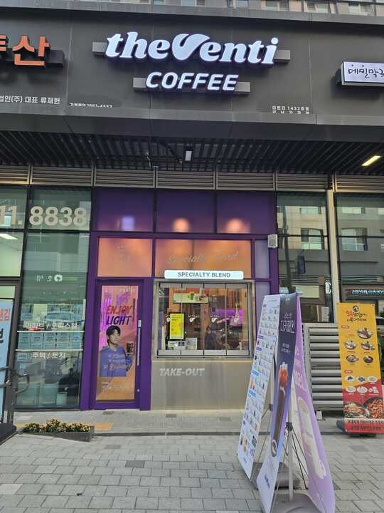 매장 이미지
