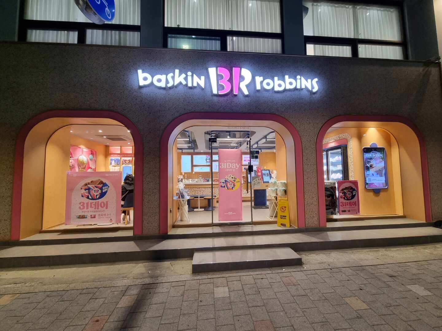 2번째 이미지