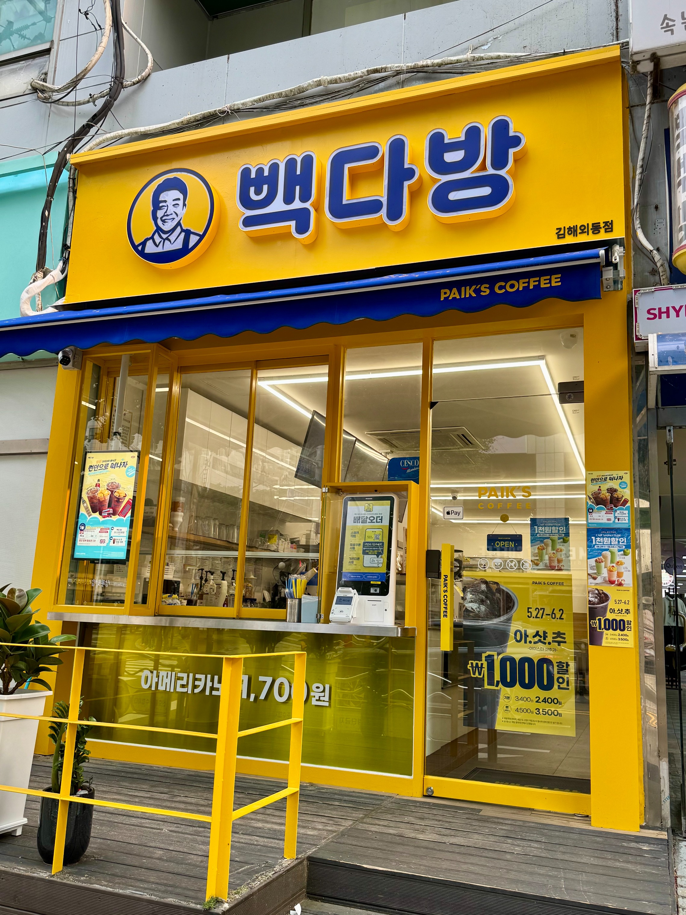 매장 이미지