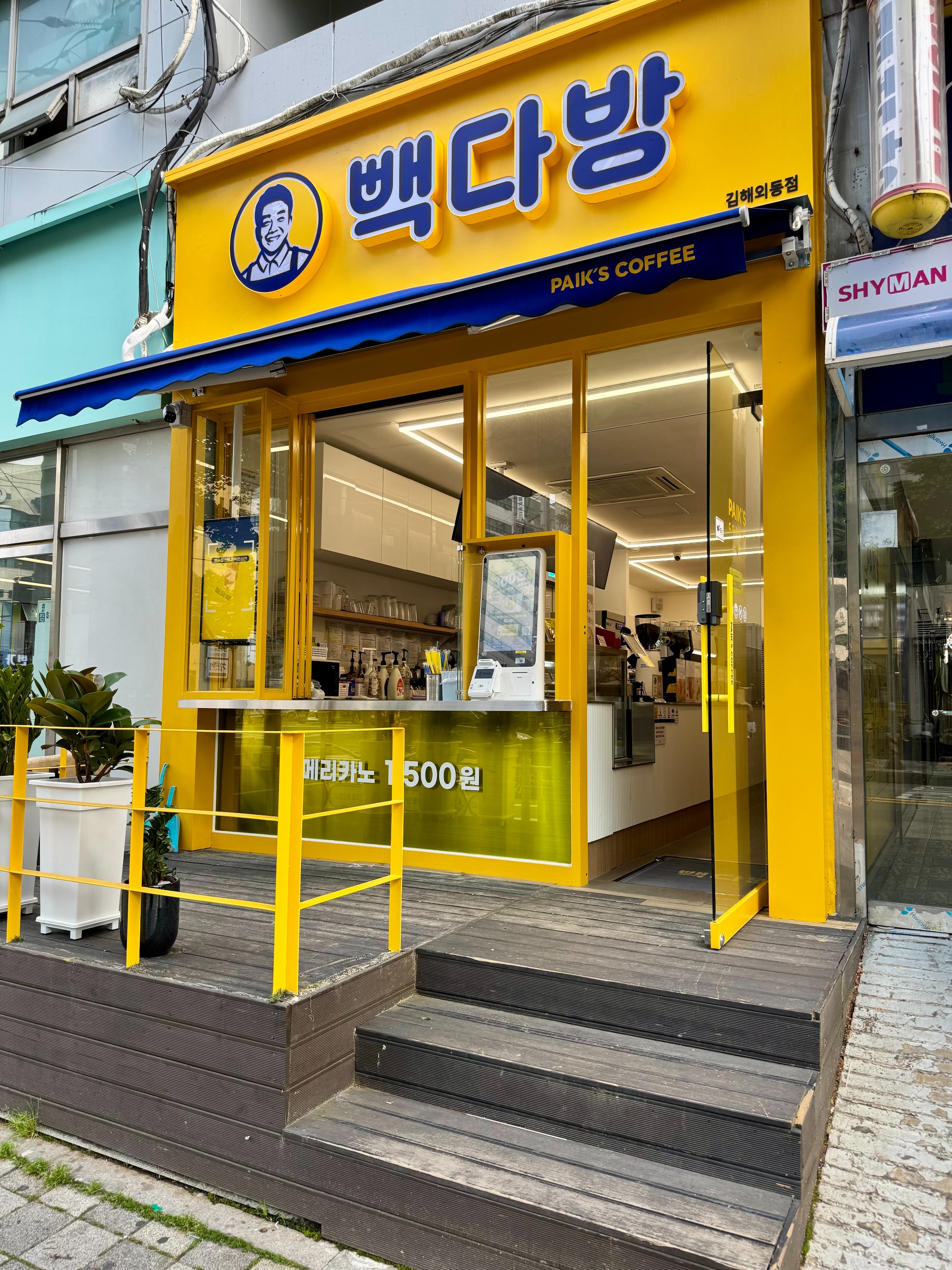 2번째 이미지
