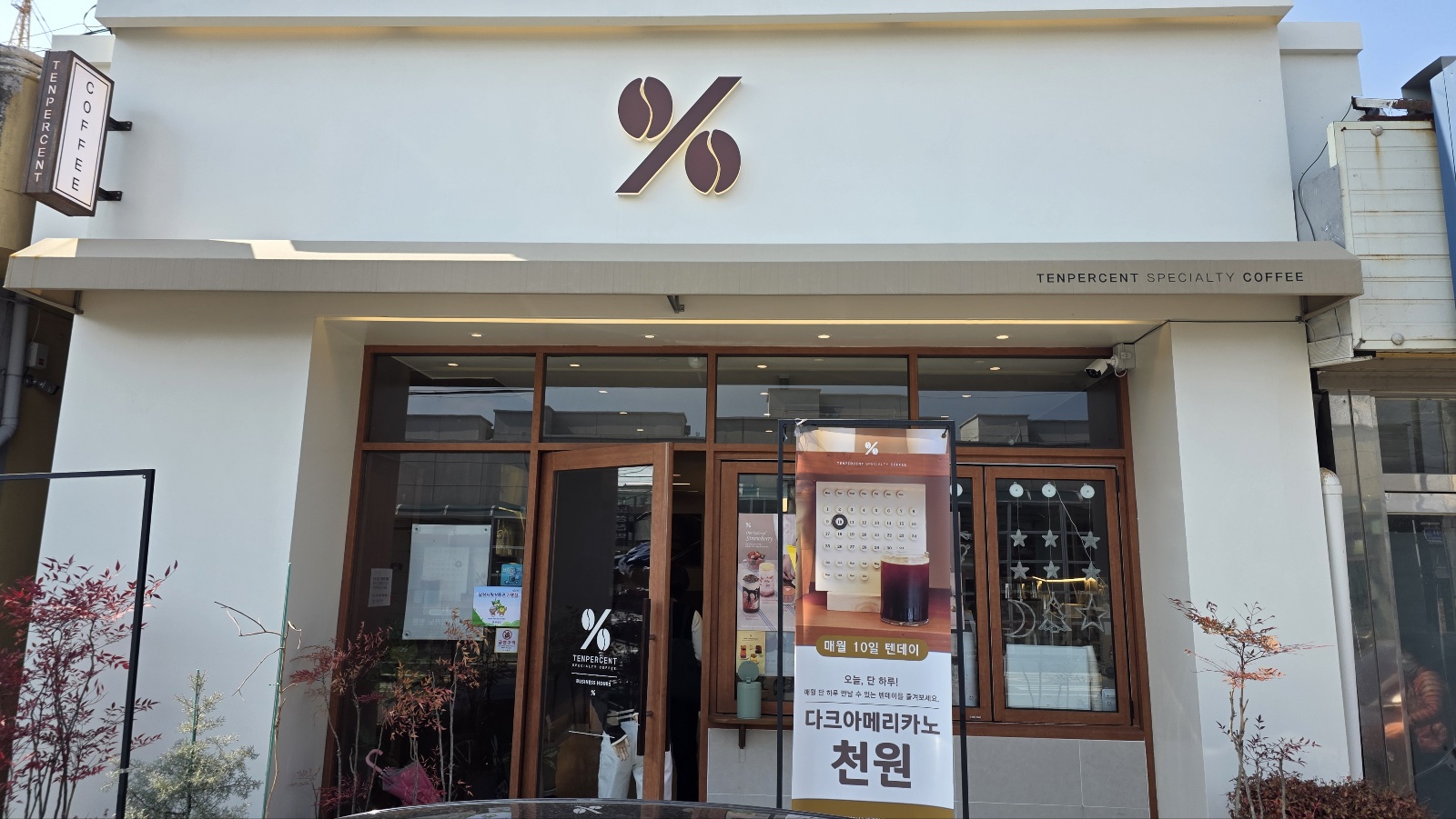 3번째 이미지