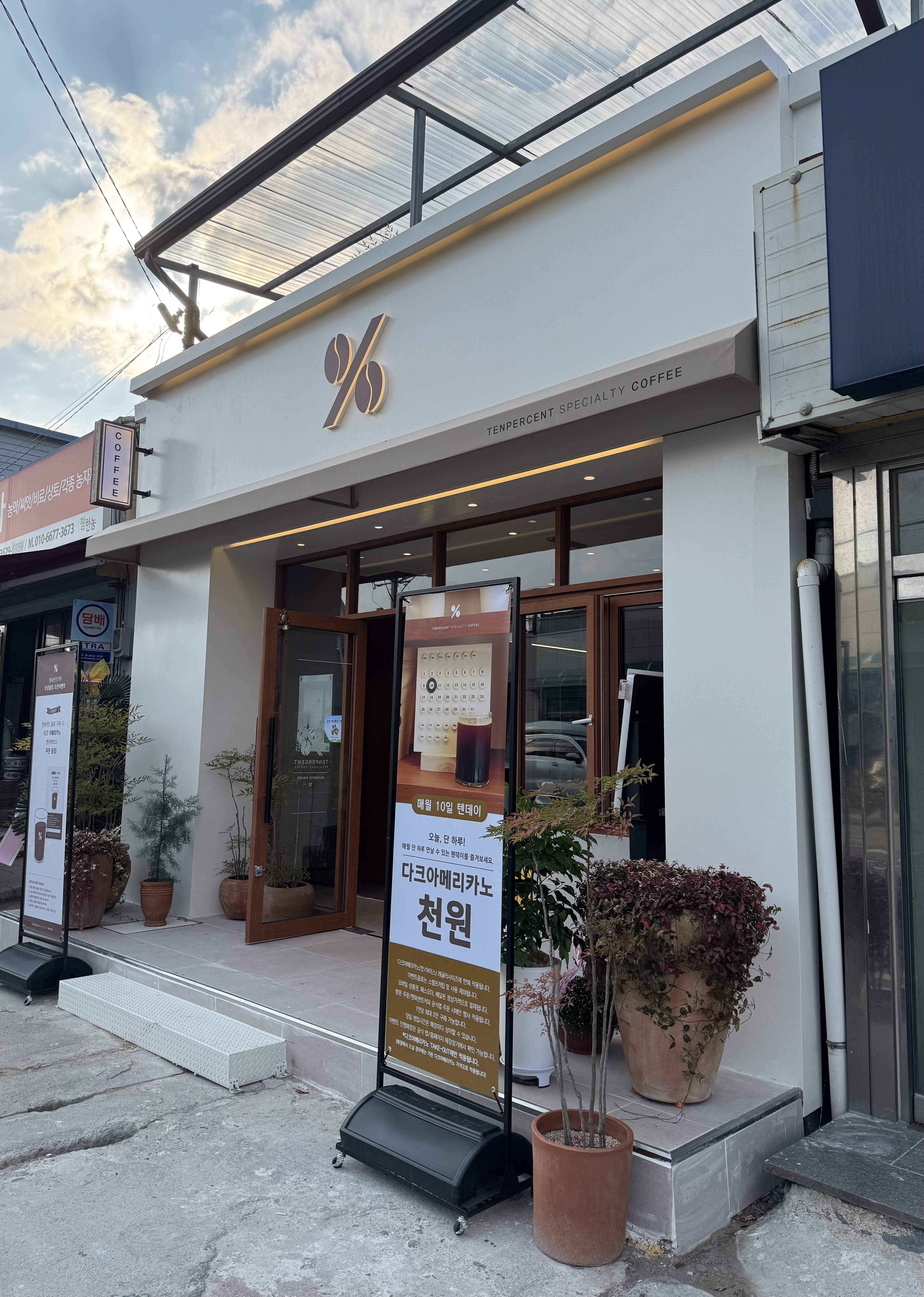 4번째 이미지