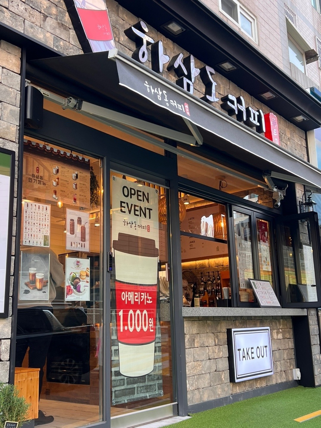 2번째 이미지