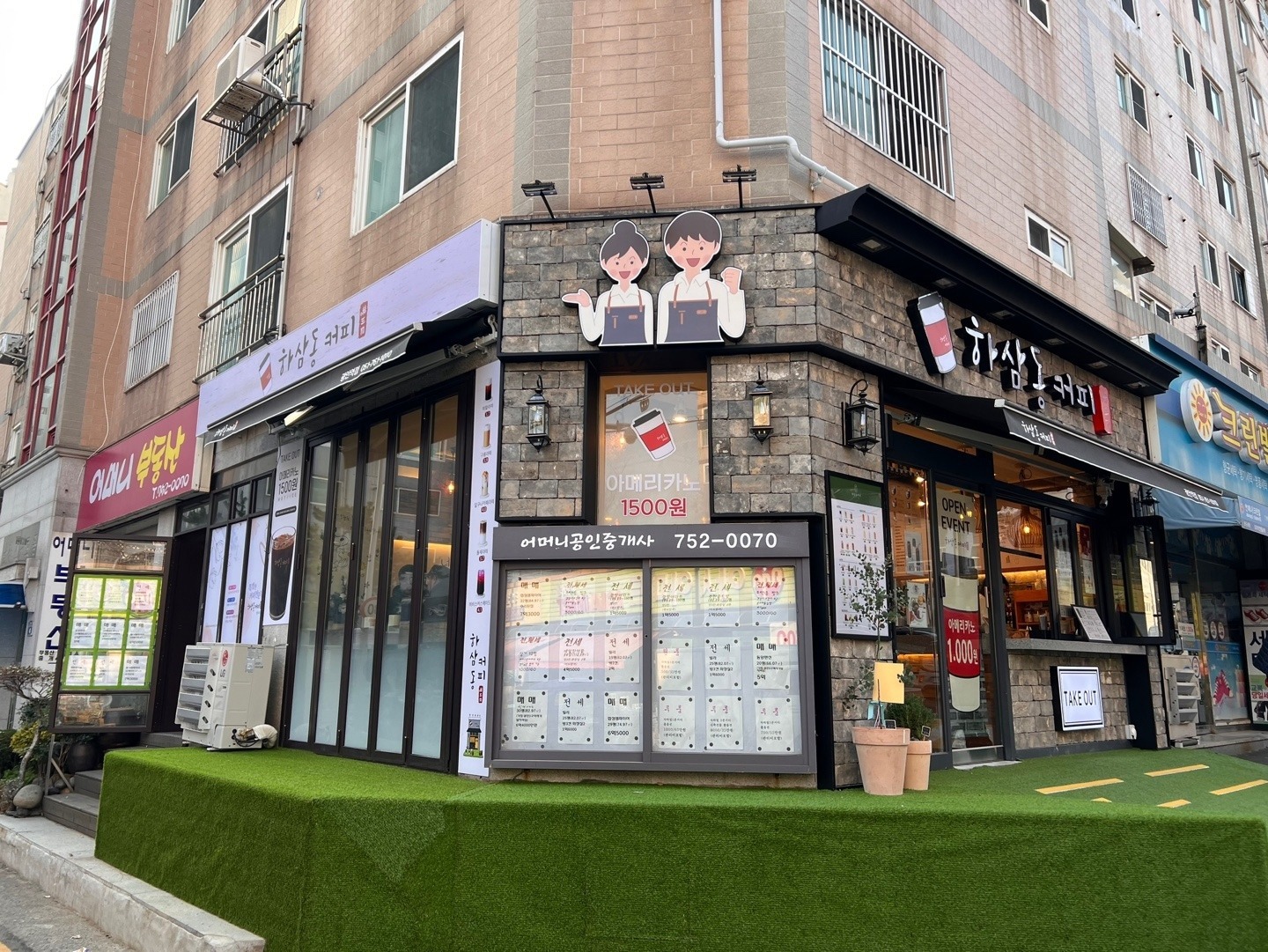 3번째 이미지