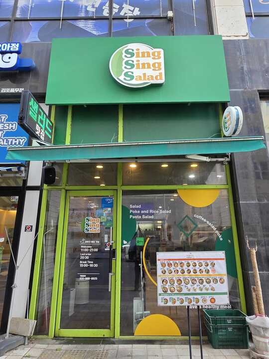 매장 이미지