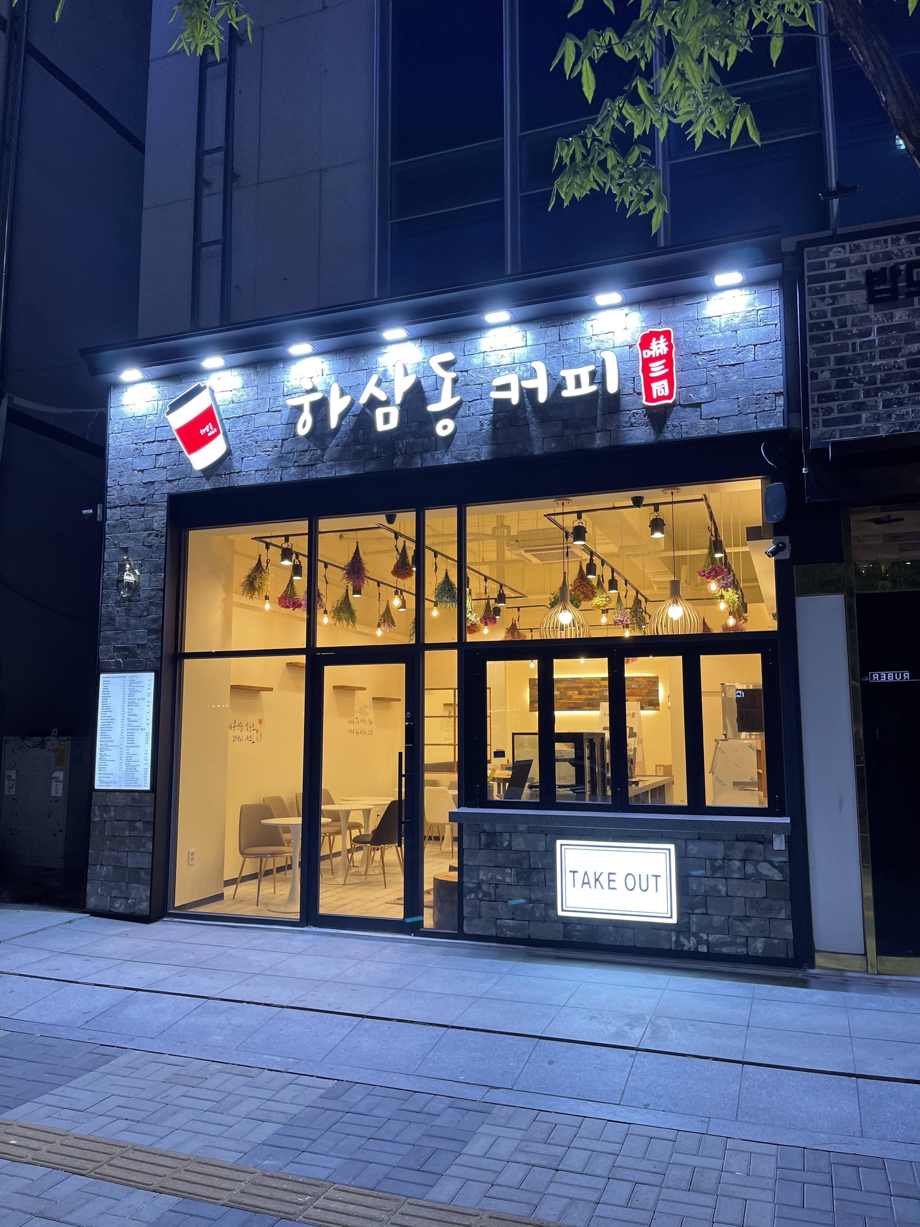 2번째 이미지