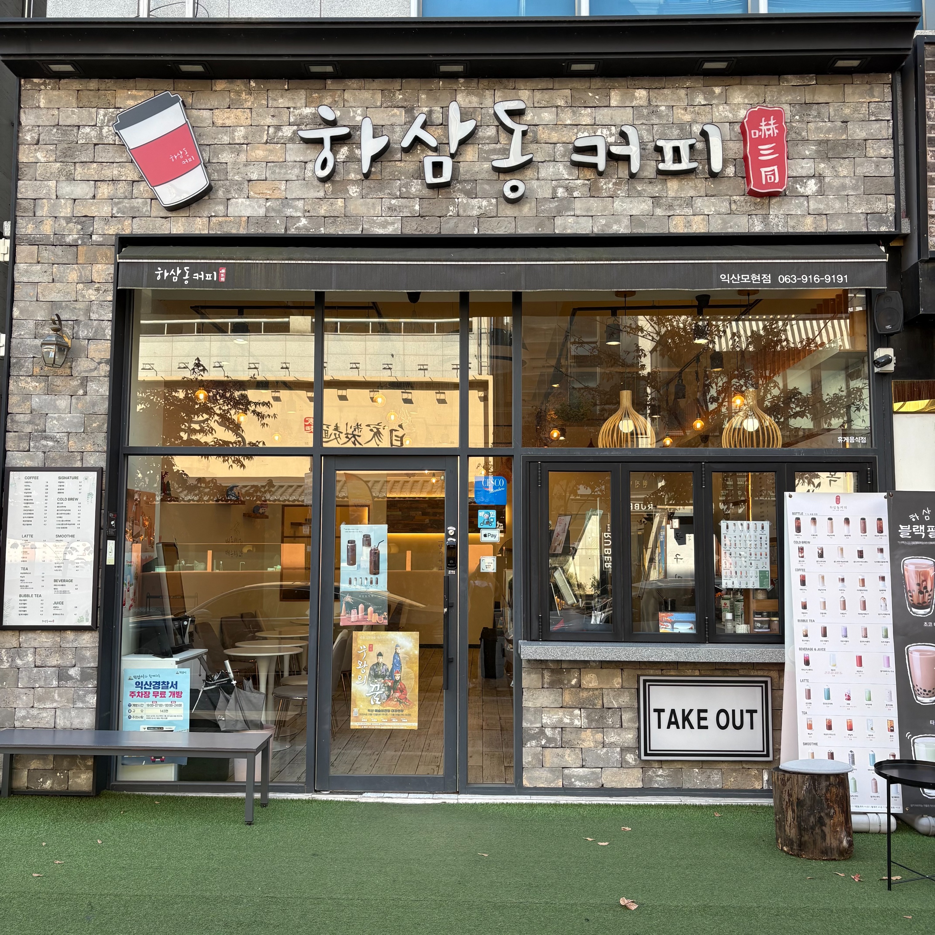 매장 이미지