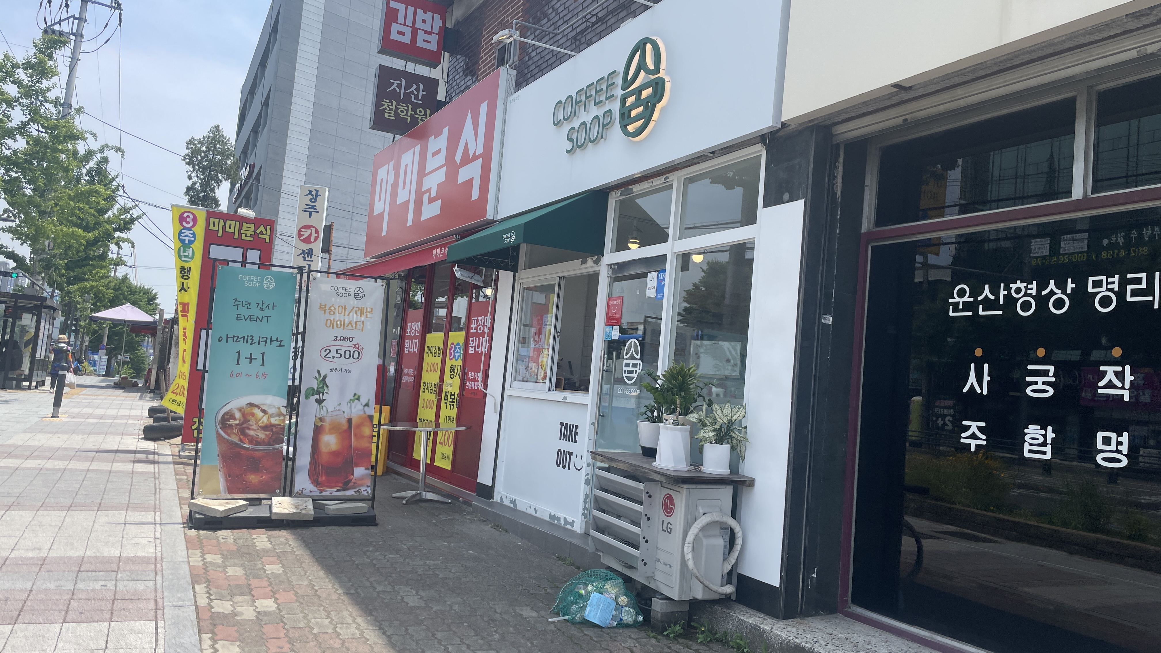 2번째 이미지