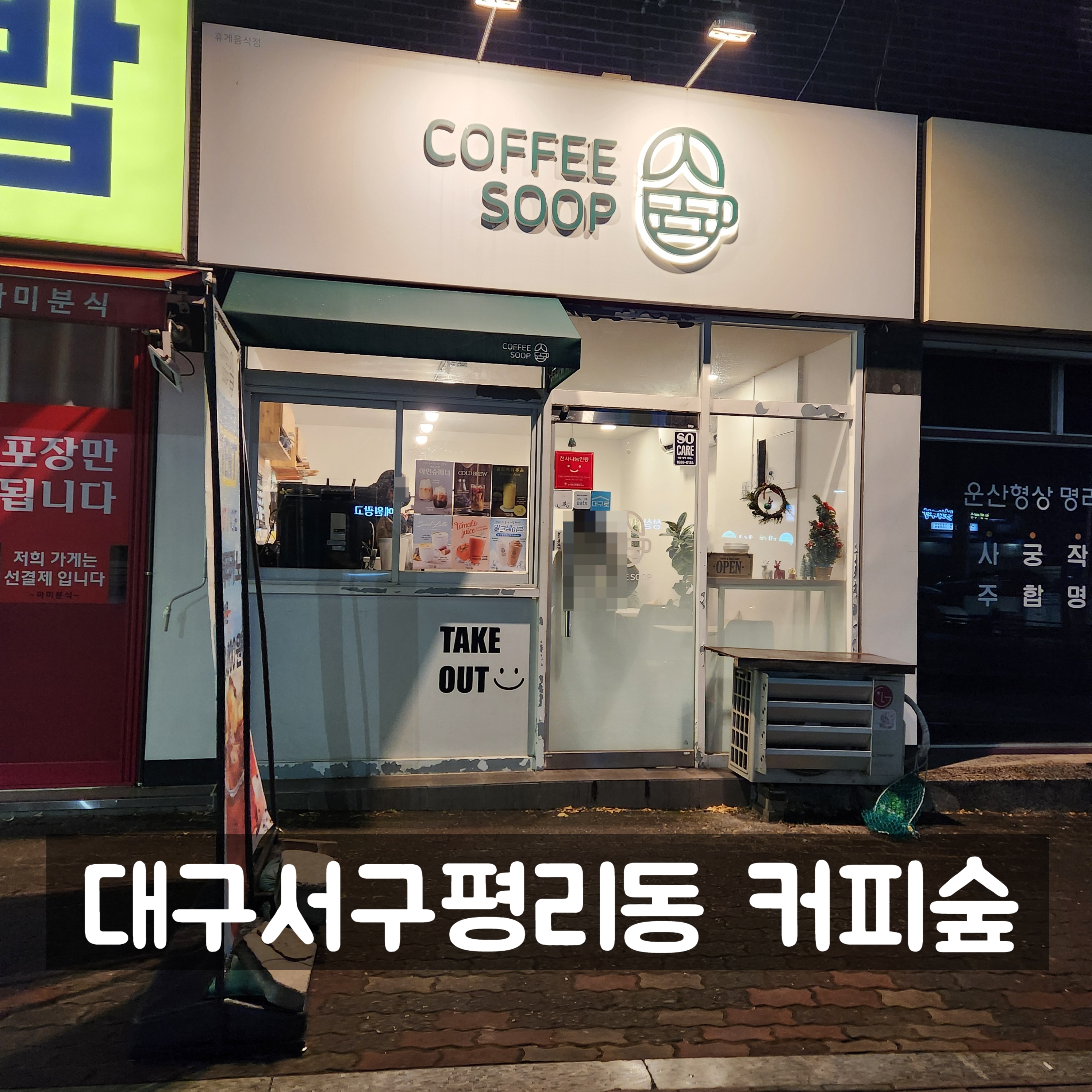 3번째 이미지