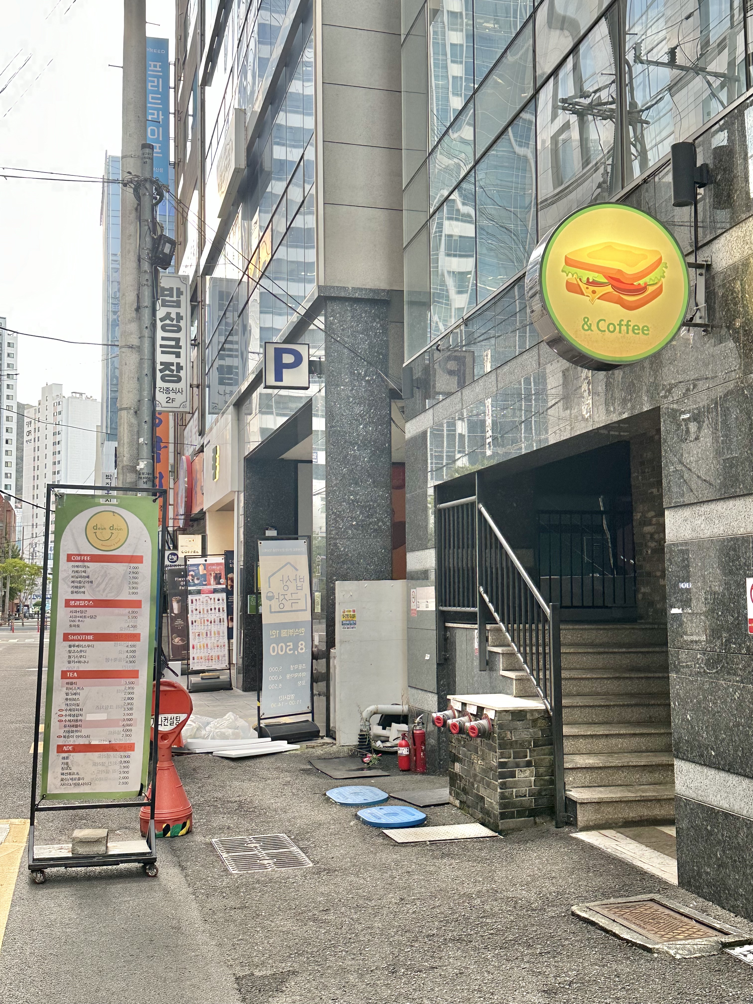 2번째 이미지