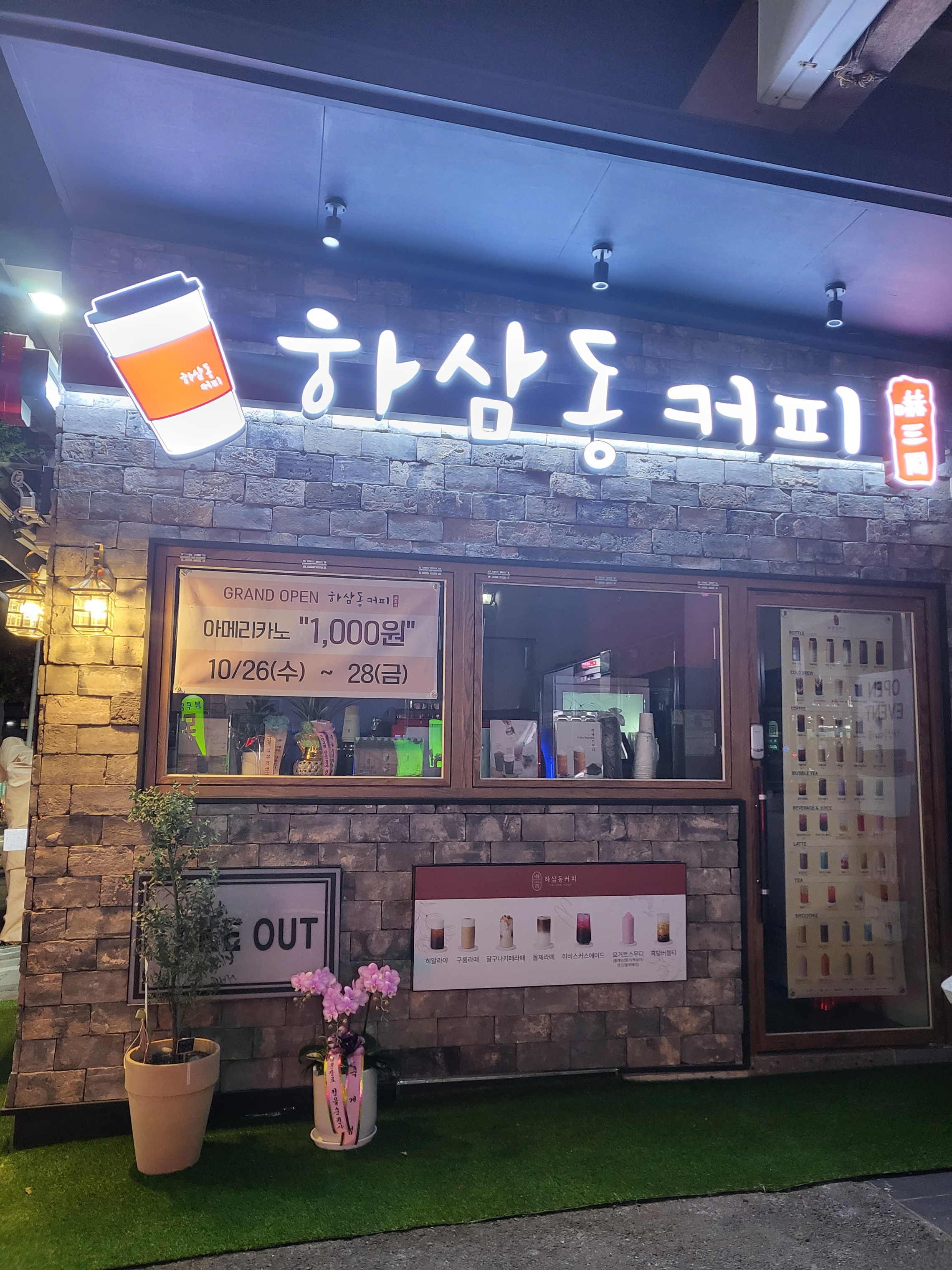 2번째 이미지