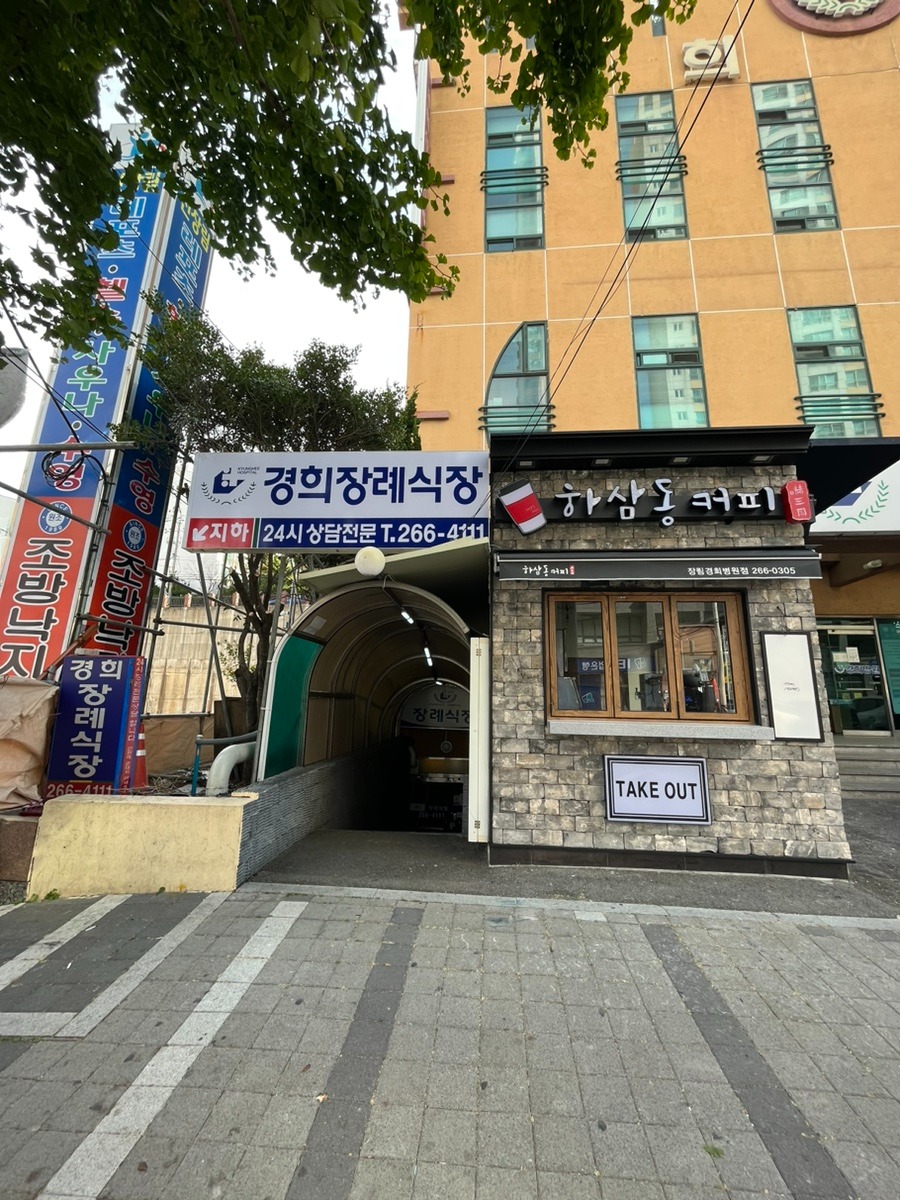 3번째 이미지