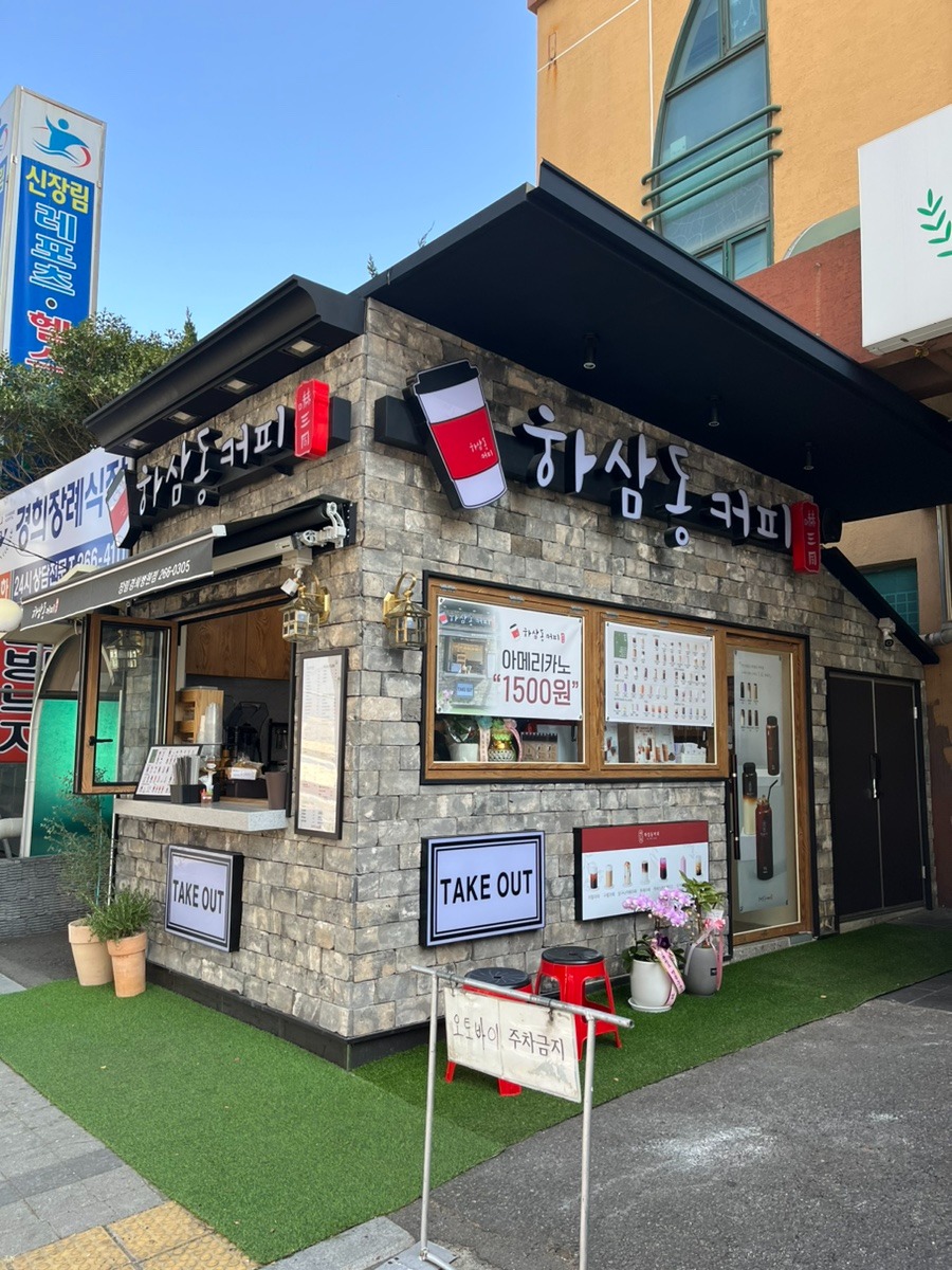 4번째 이미지