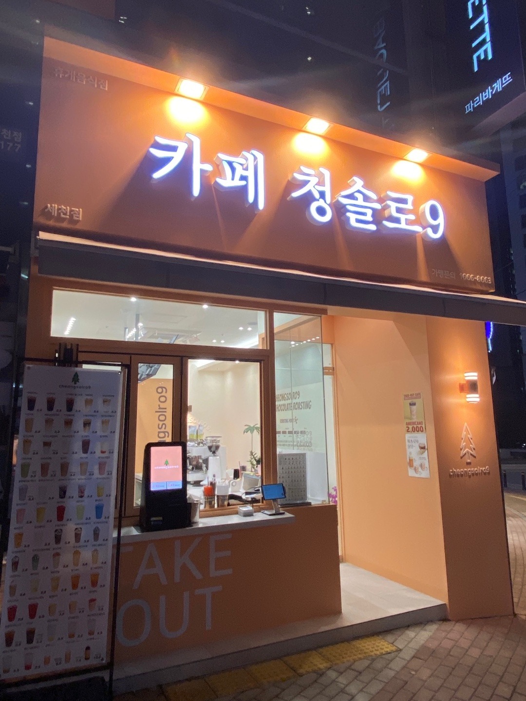 2번째 이미지
