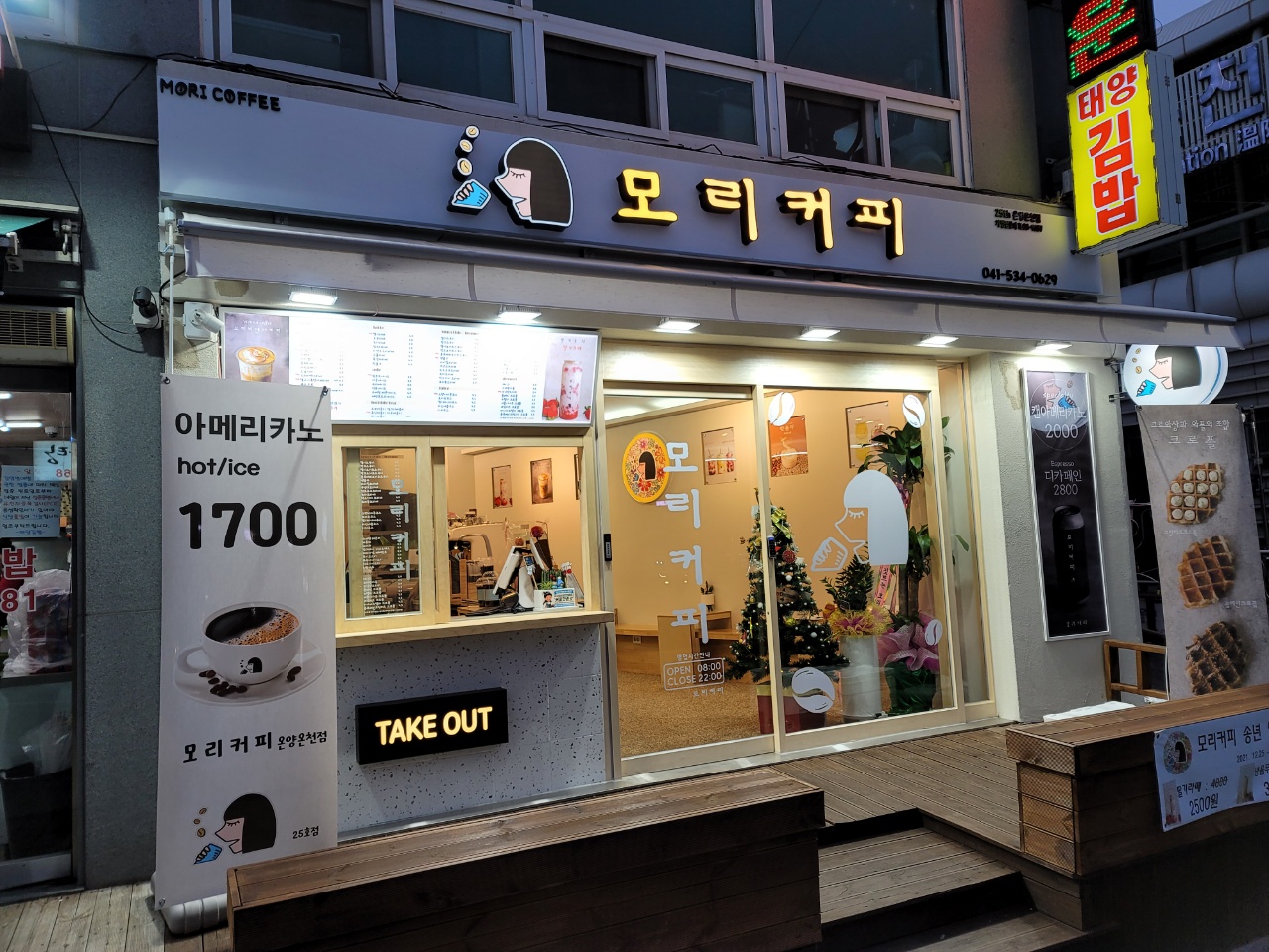 2번째 이미지
