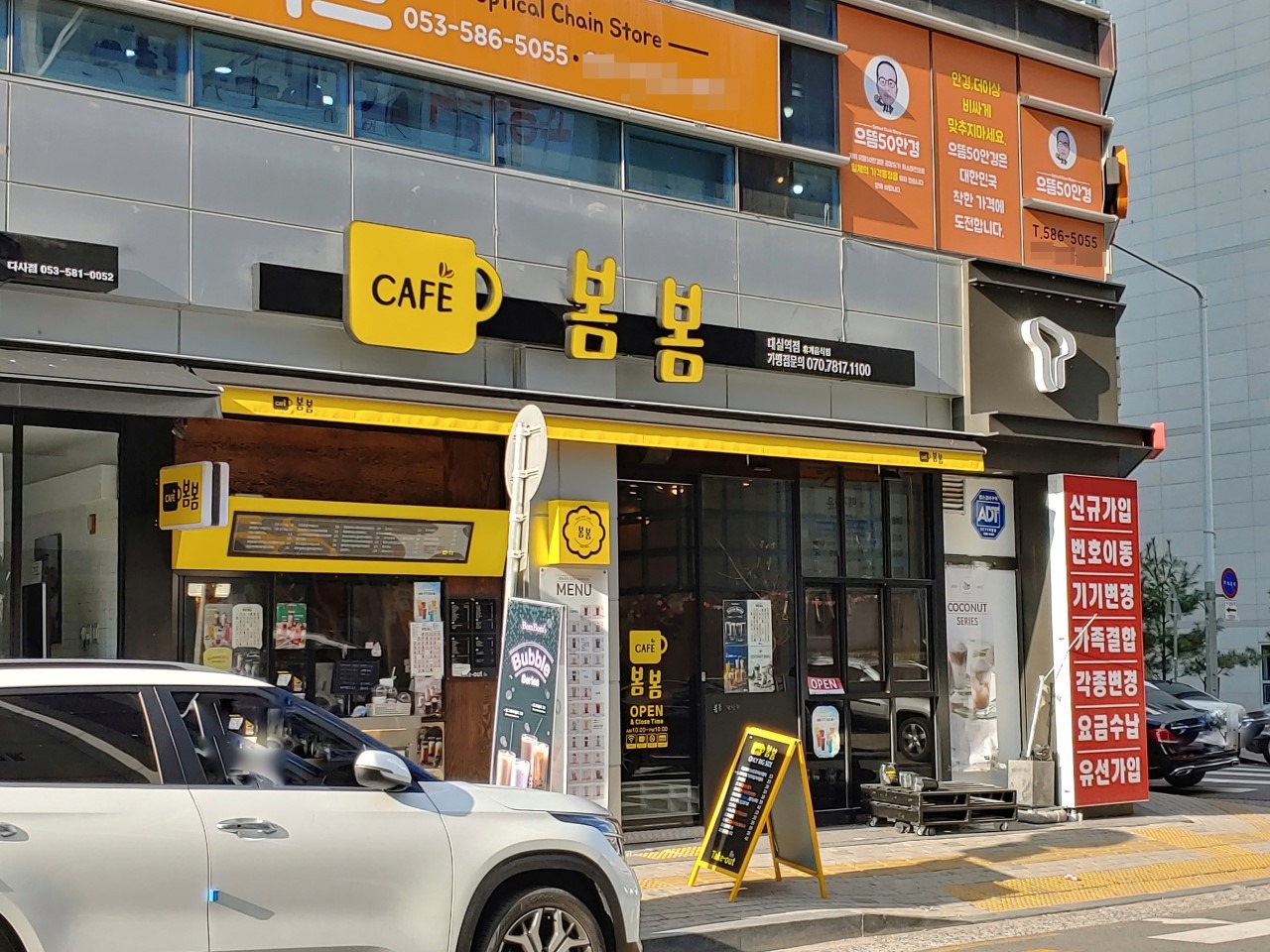 매장 이미지