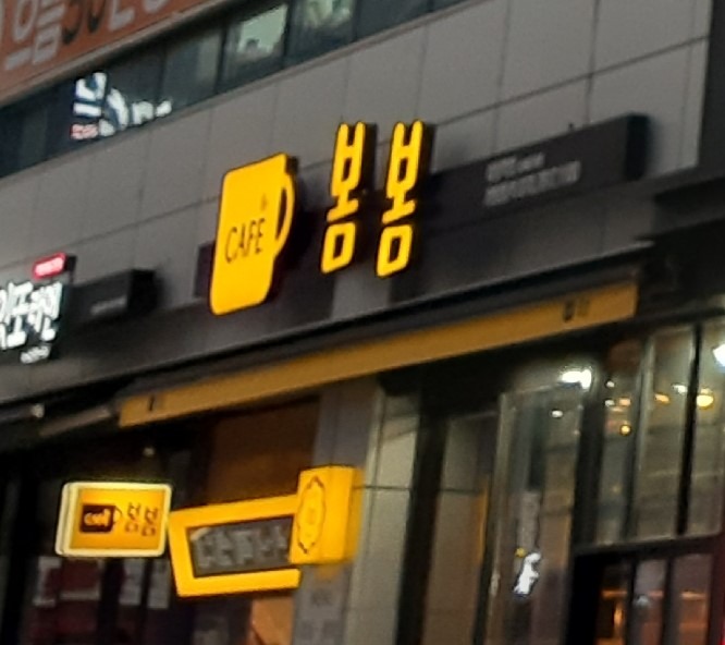 2번째 이미지
