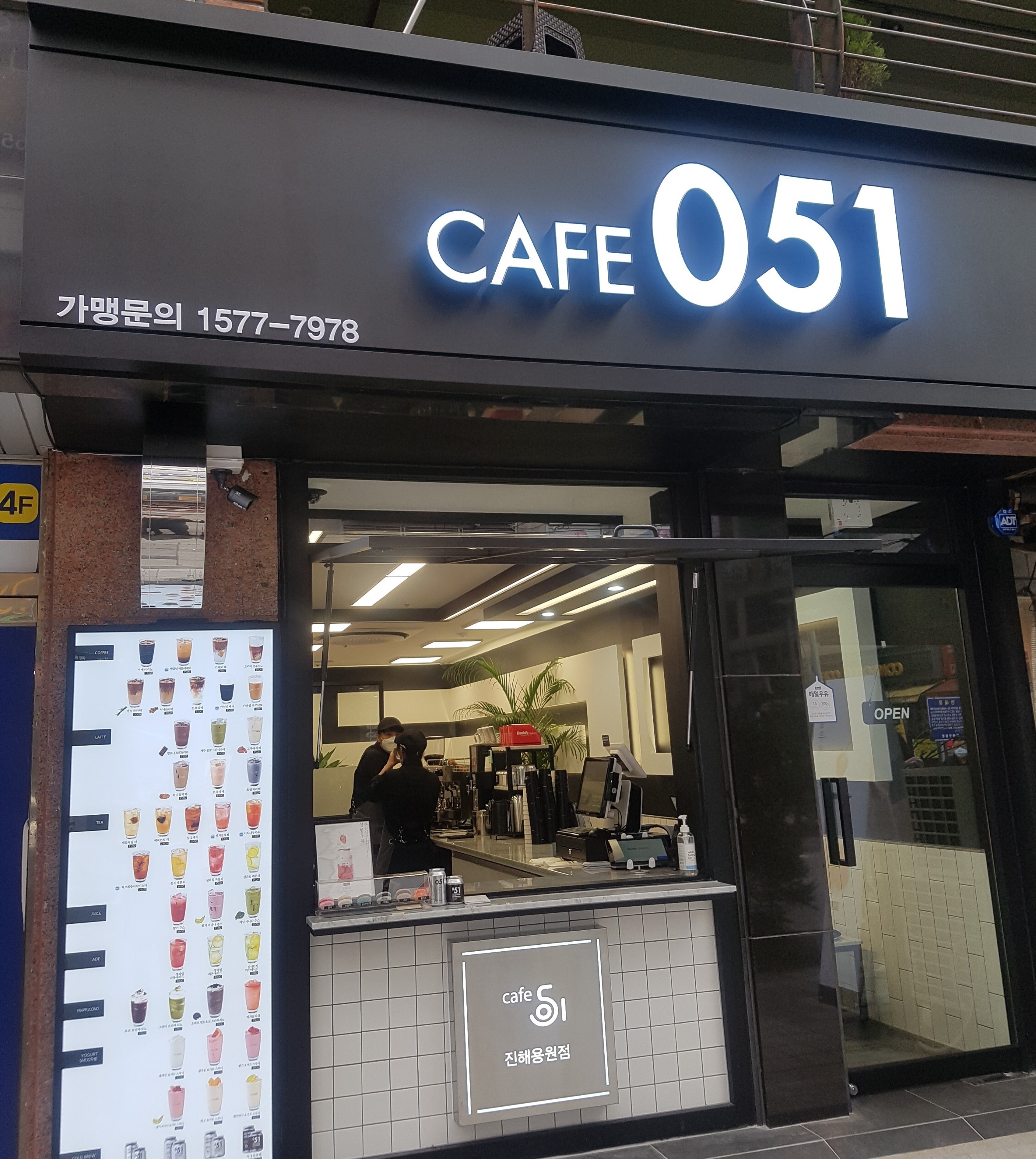 매장 이미지