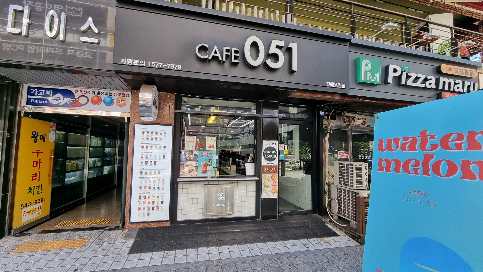 4번째 이미지