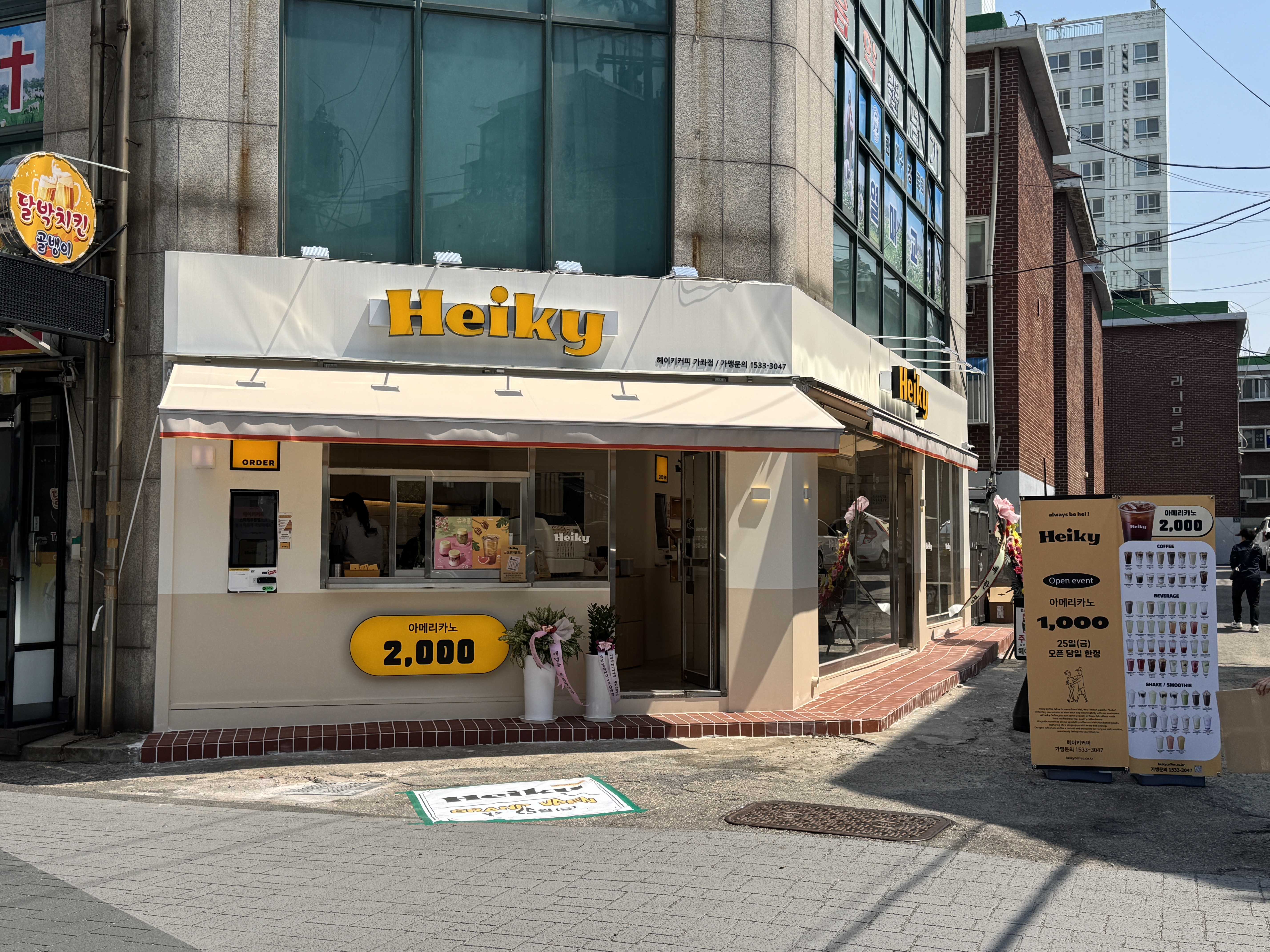 매장 이미지