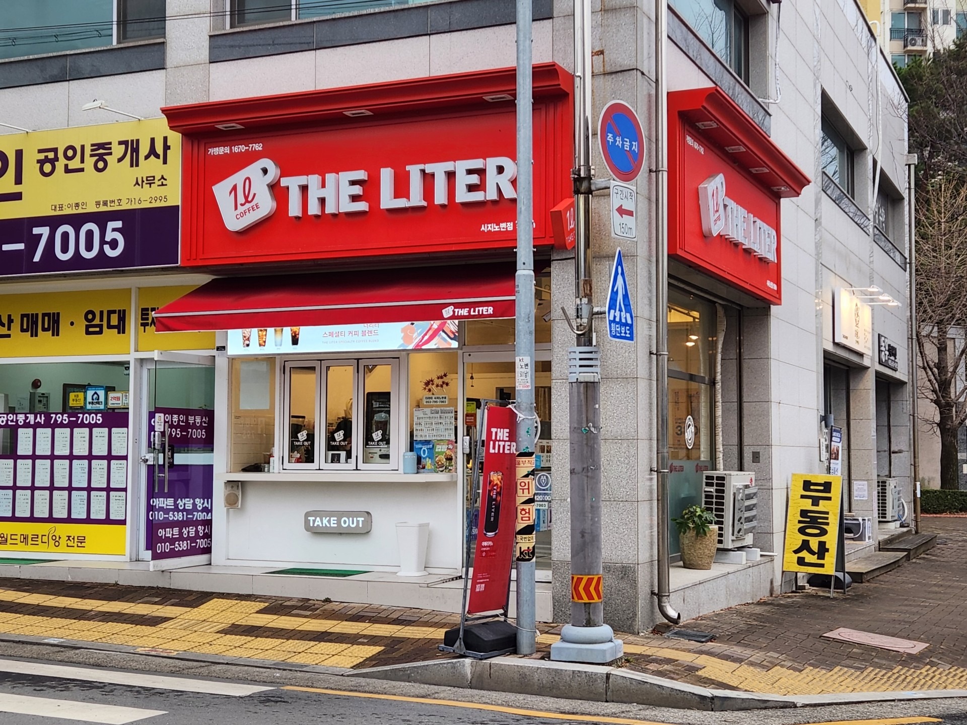 매장 이미지