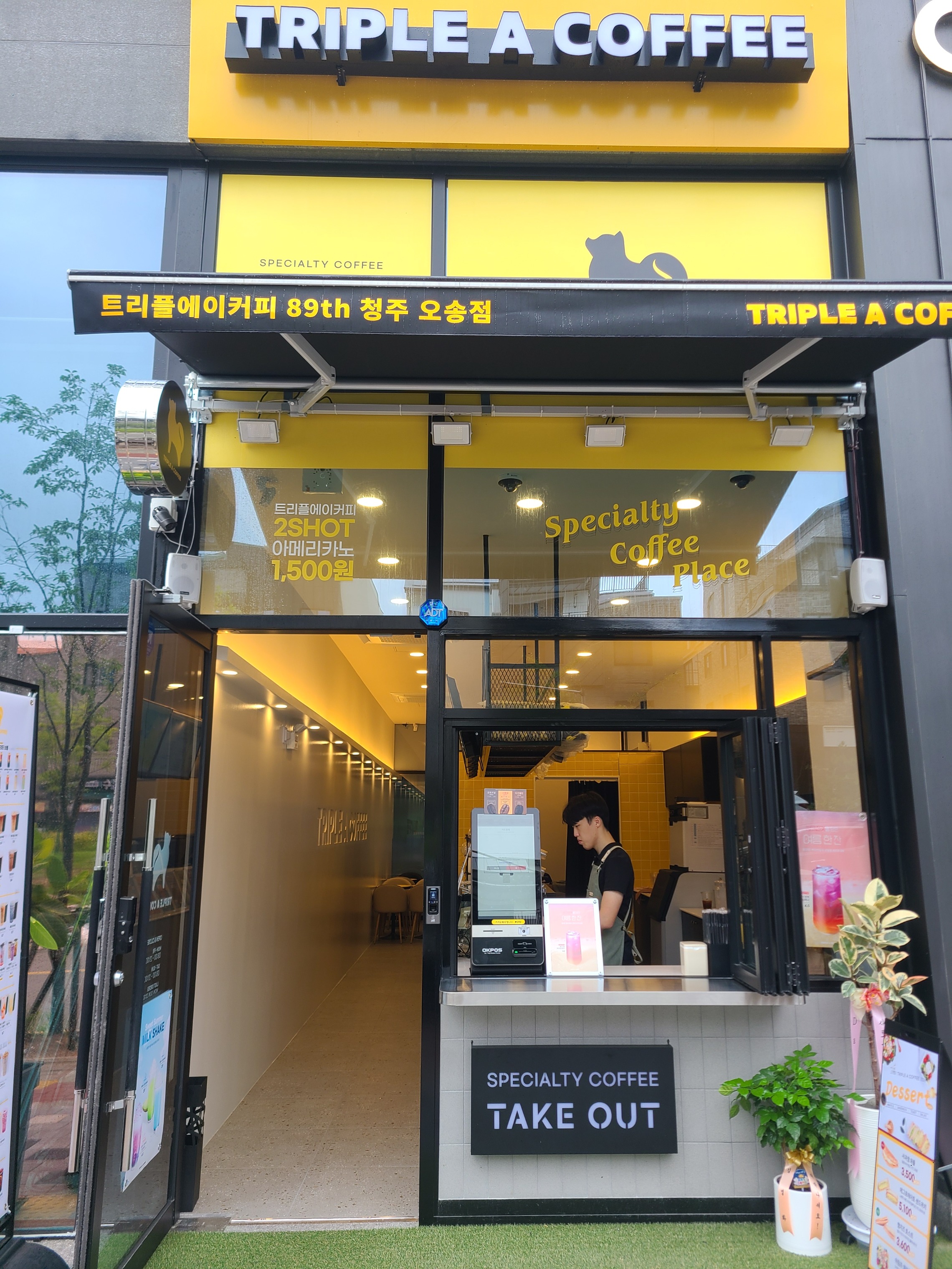 트리플에이커피 청주오송점 매장 이미지