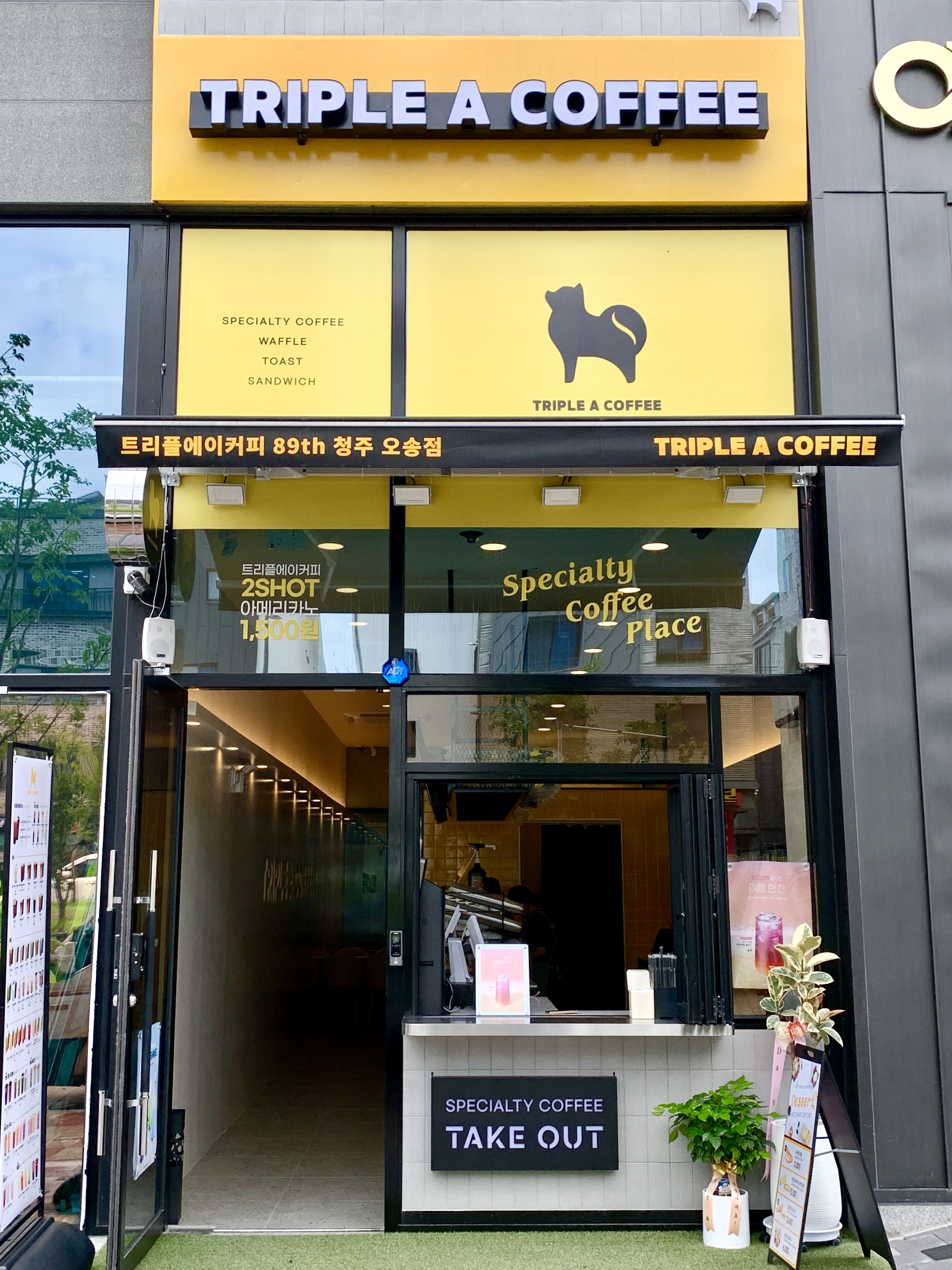 2번째 이미지