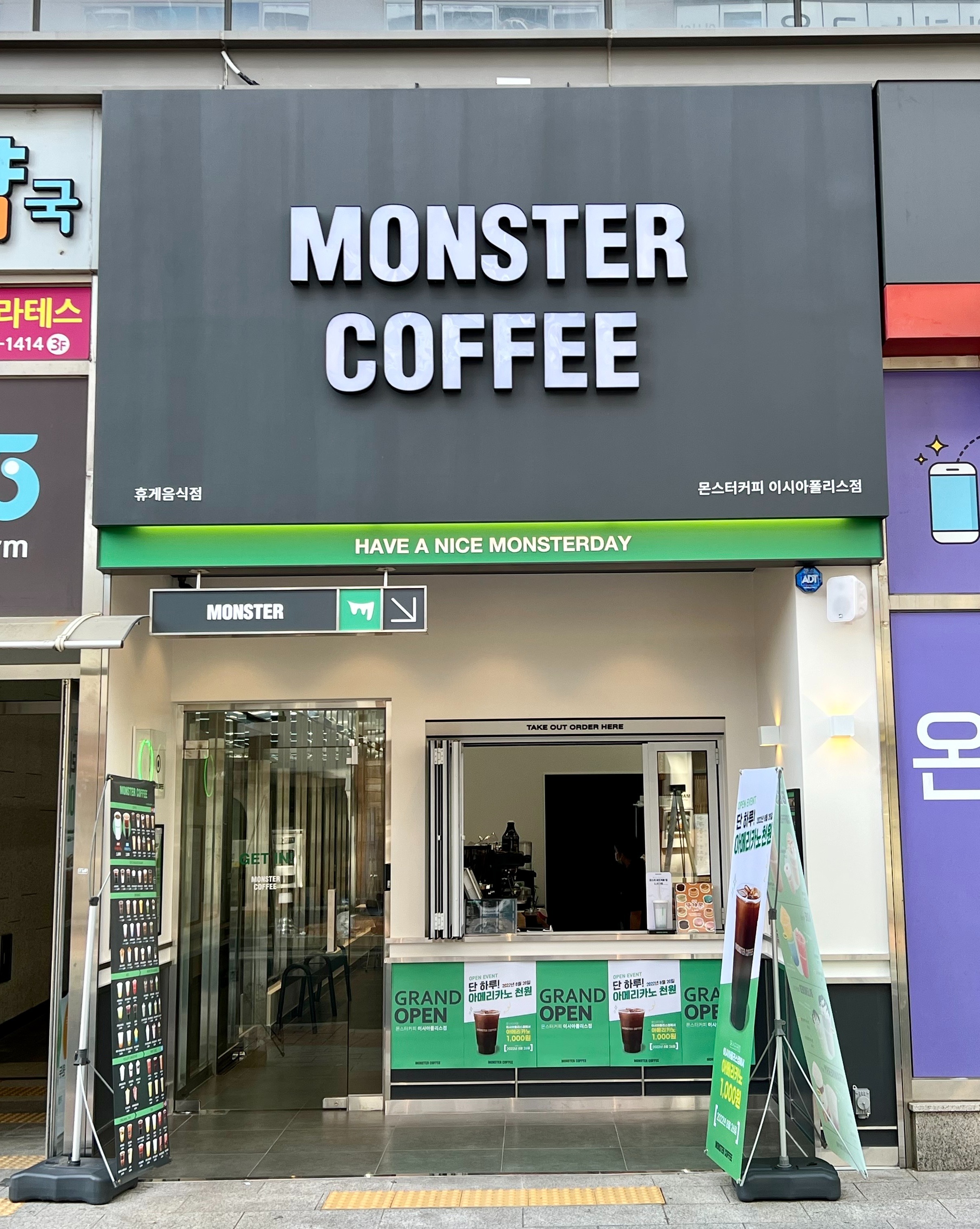 매장 이미지