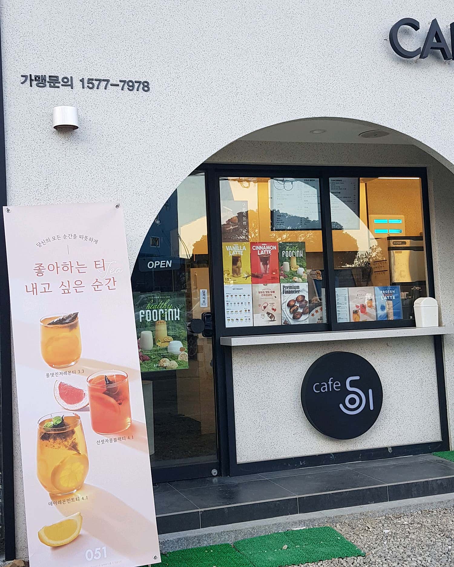4번째 이미지