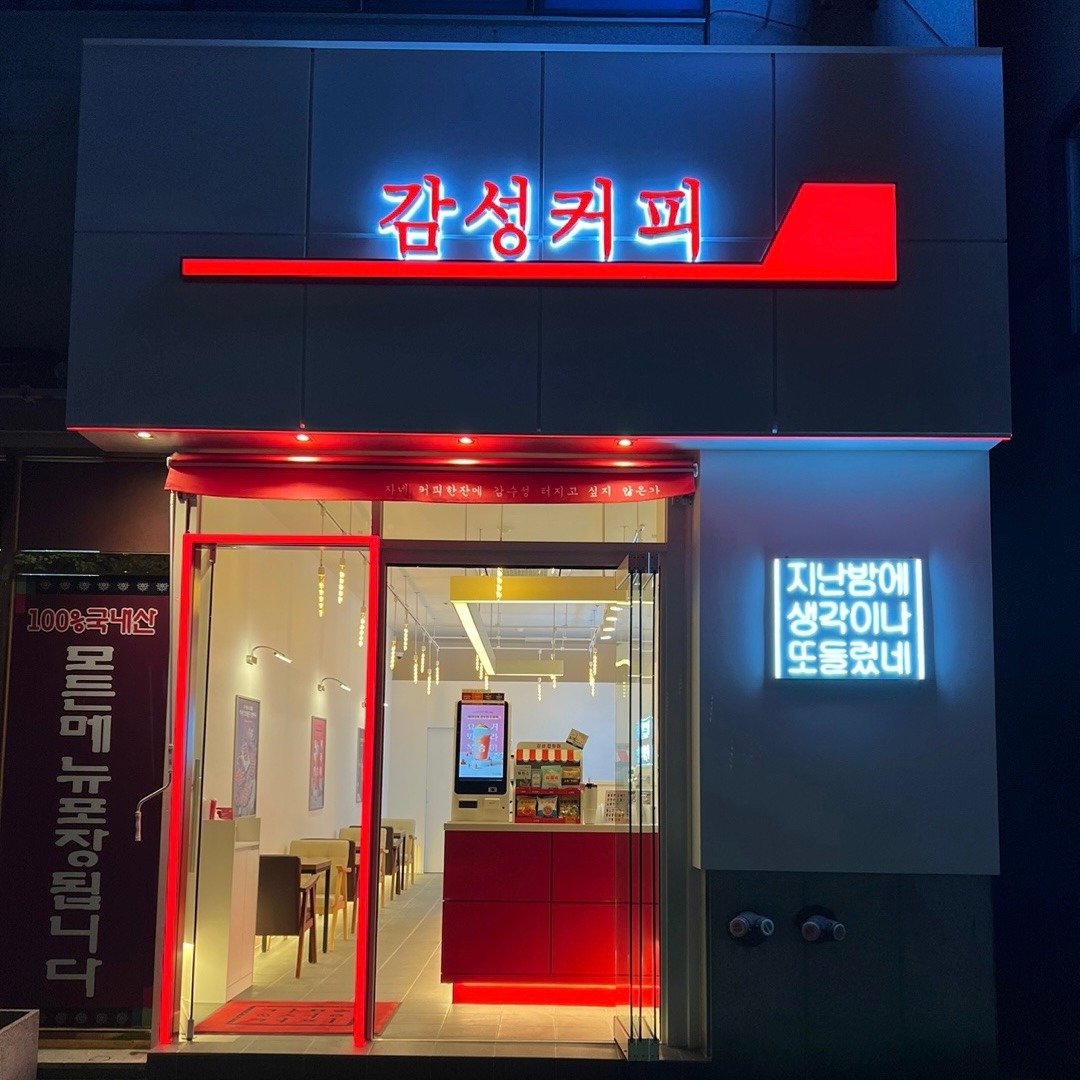2번째 이미지