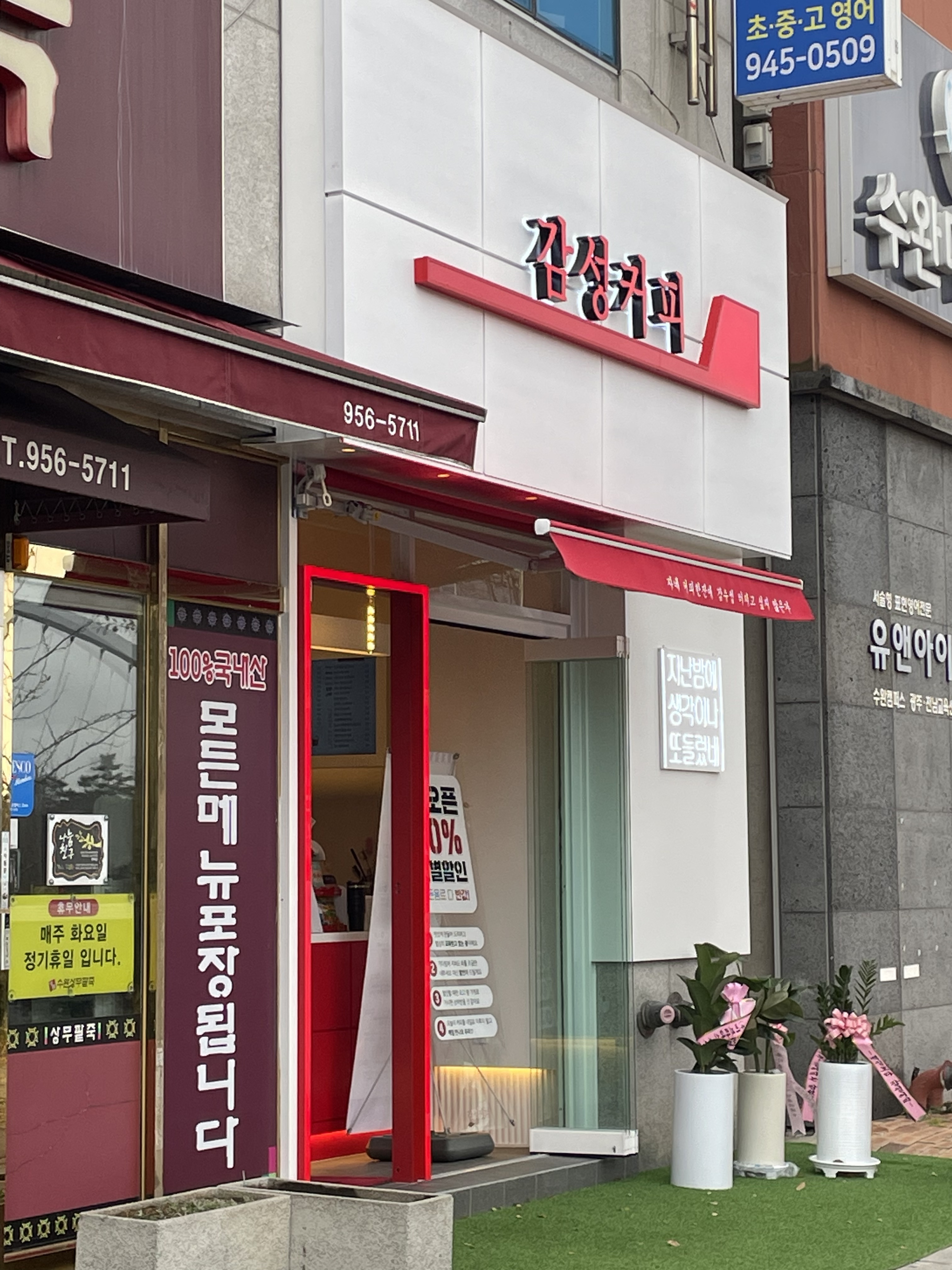 4번째 이미지