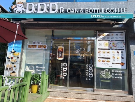 매장 이미지