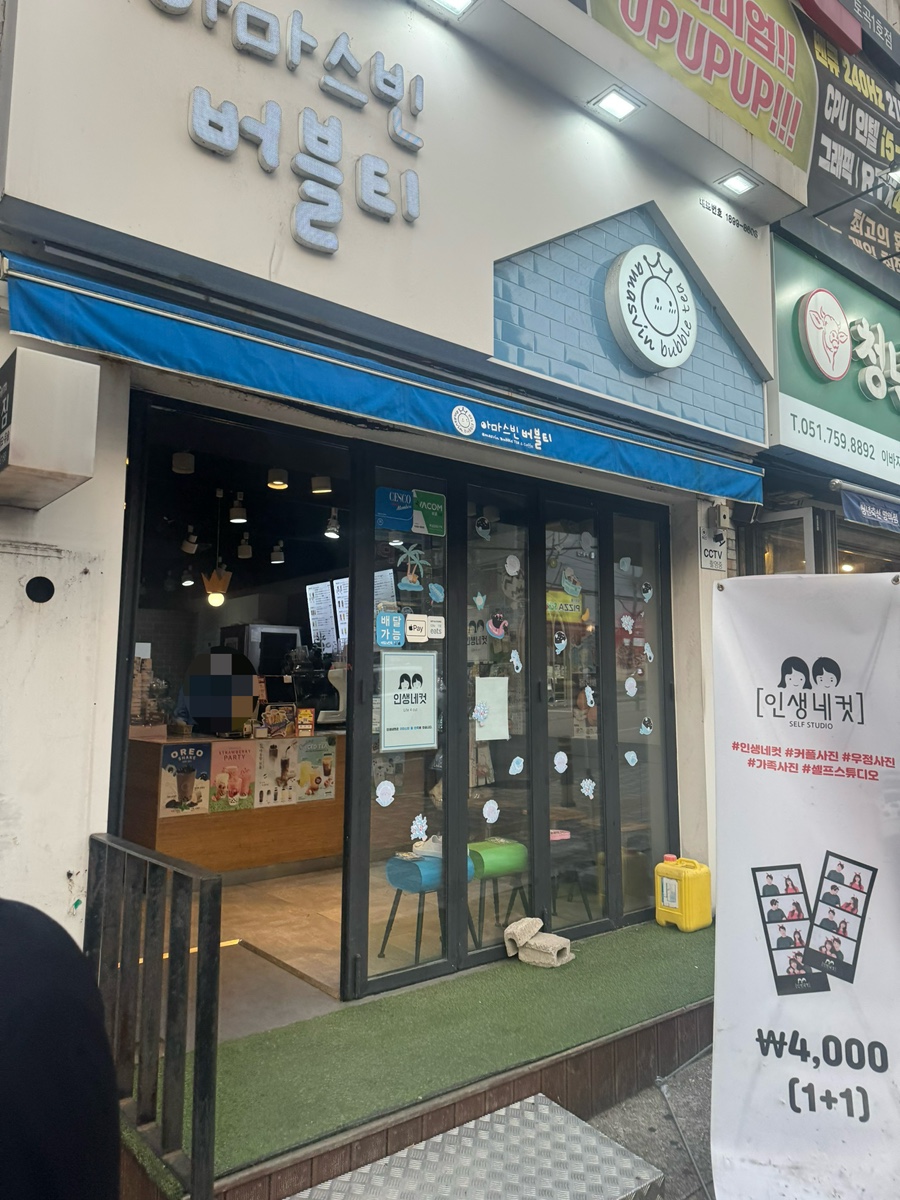 매장 이미지