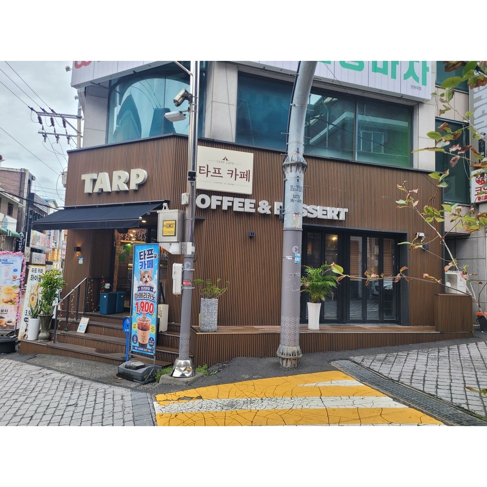 2번째 이미지