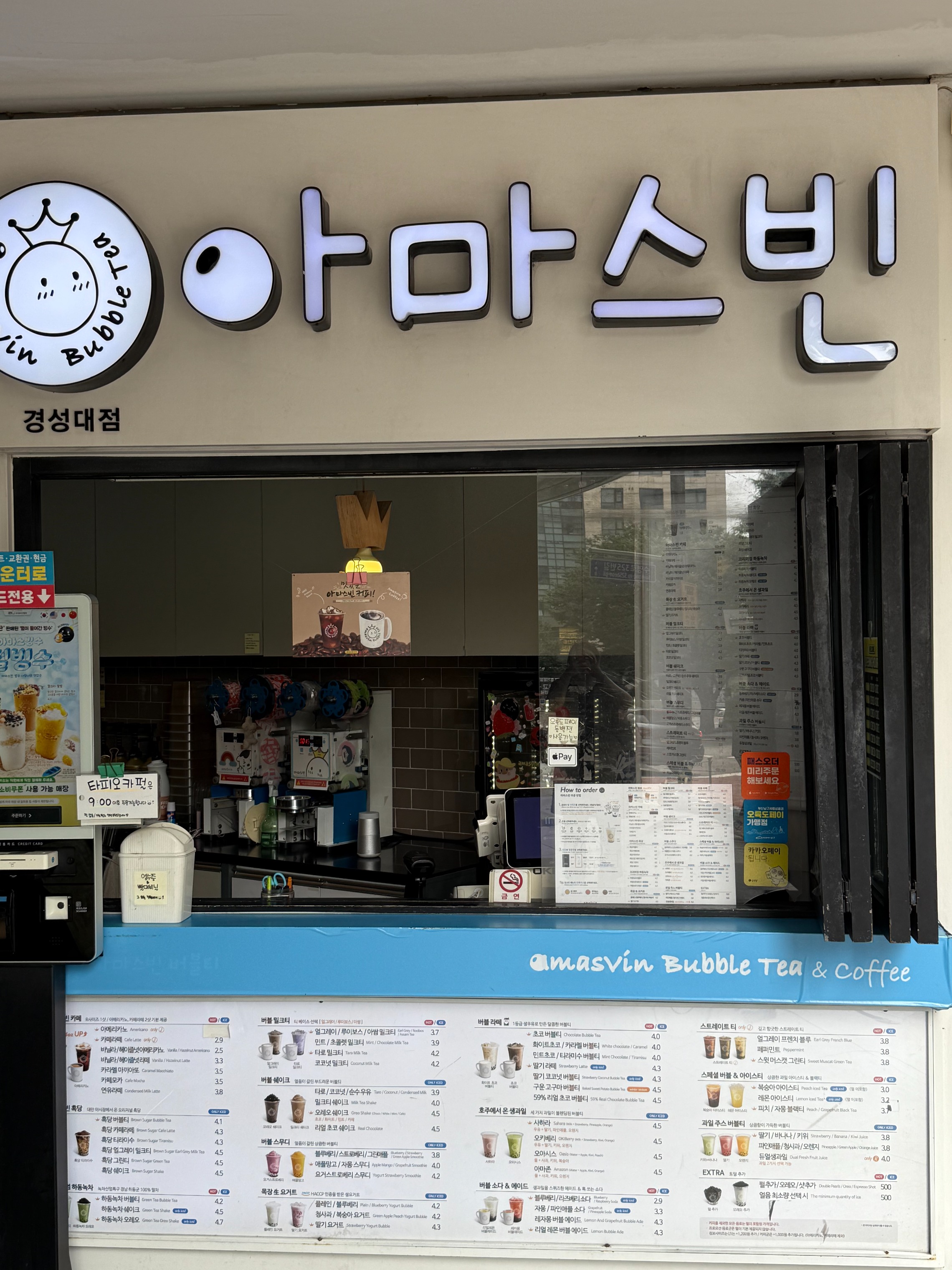 매장 이미지