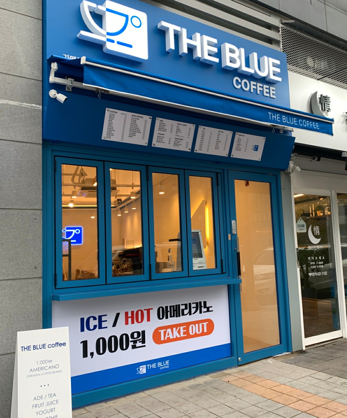 2번째 이미지