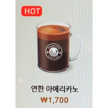 메뉴 이미지