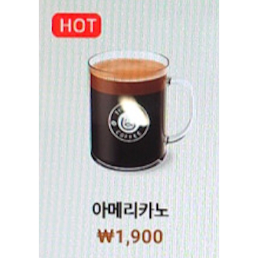 메뉴 이미지