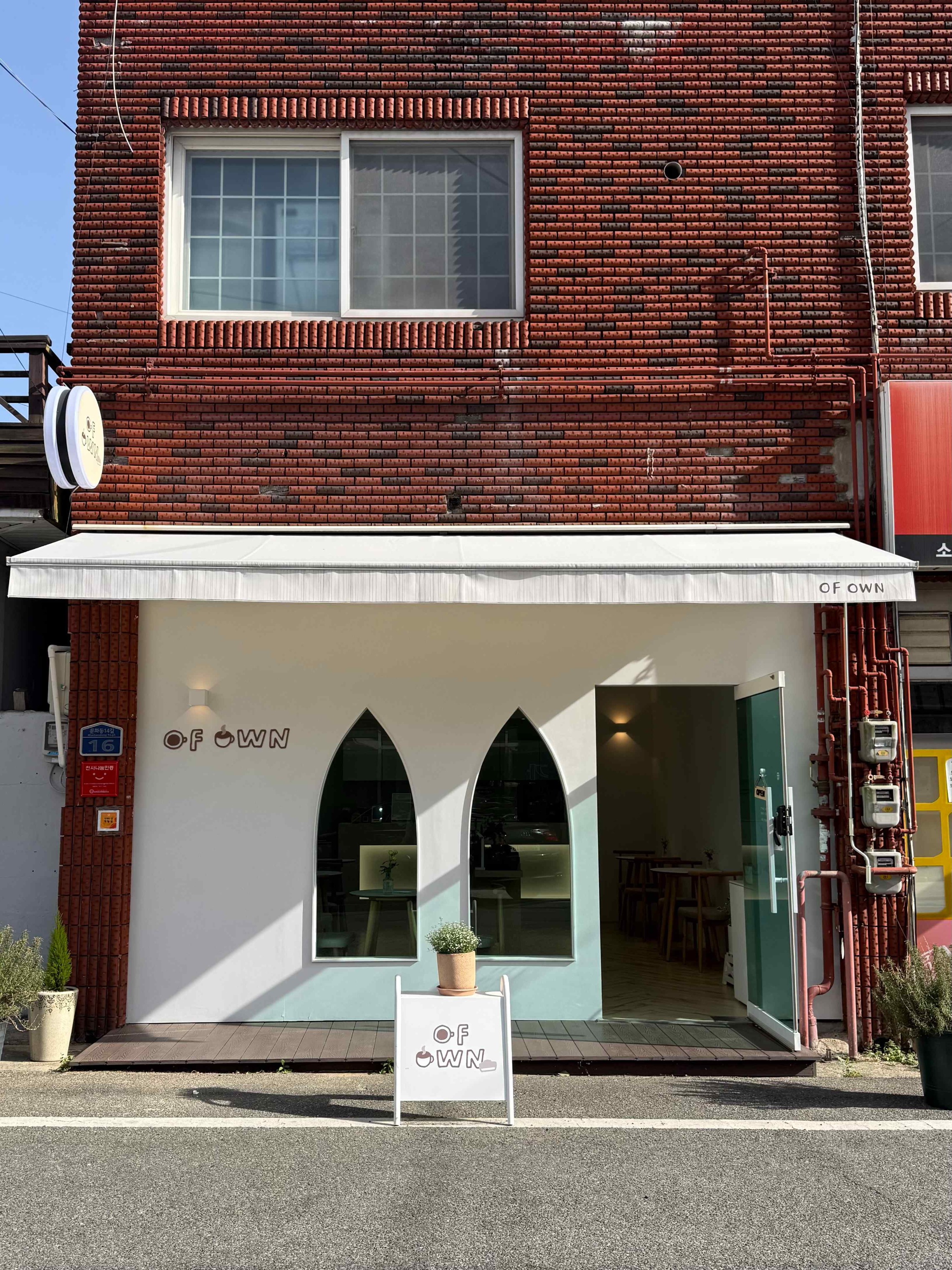오브온(Of Own) 매장 이미지