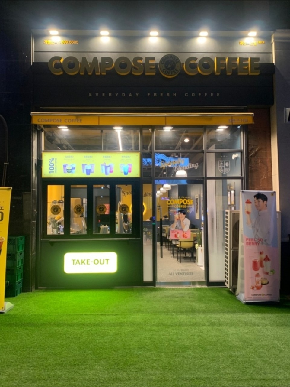 매장 이미지