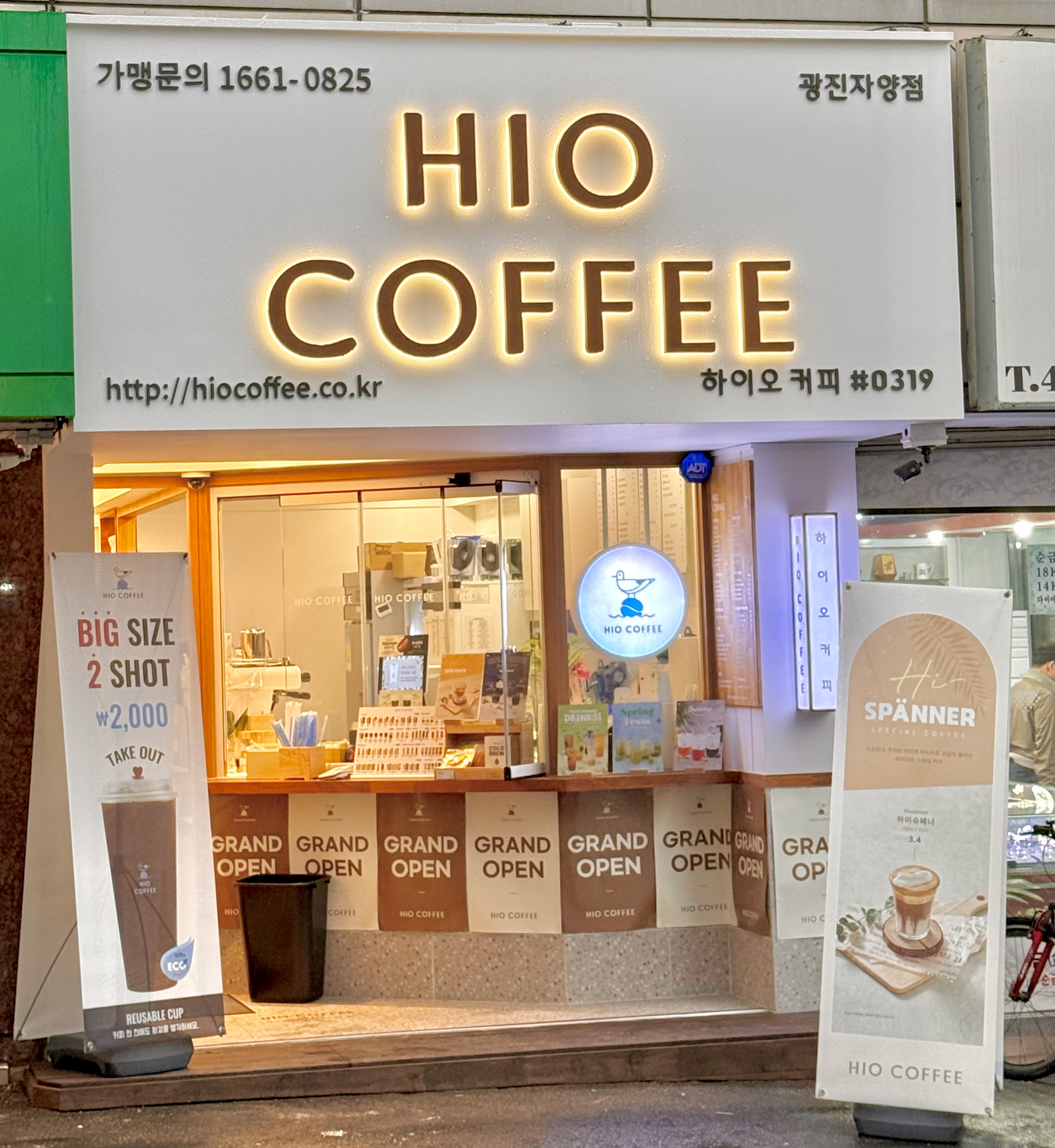 2번째 이미지