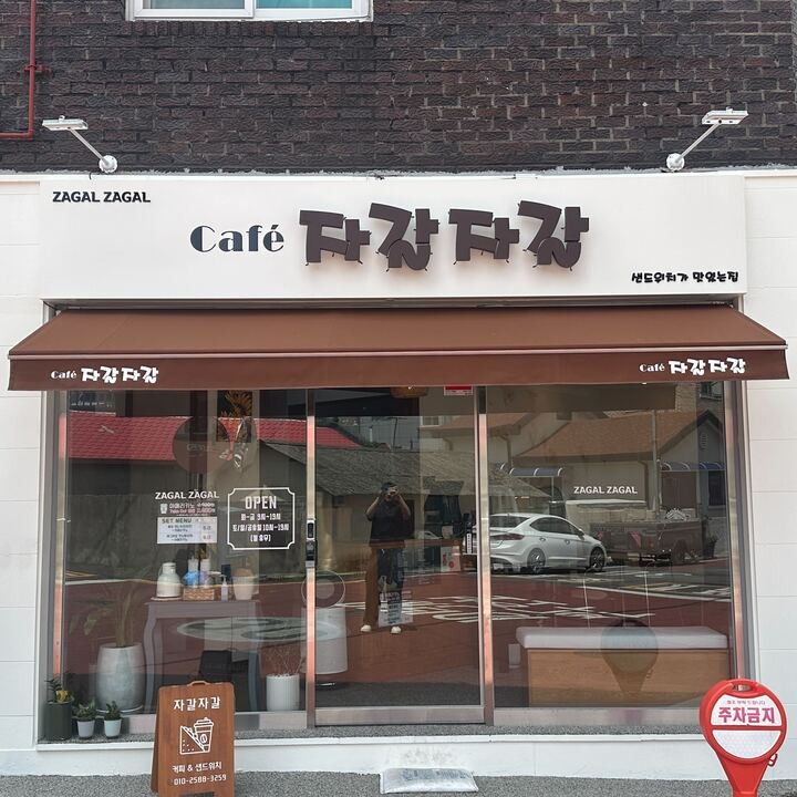 매장 이미지