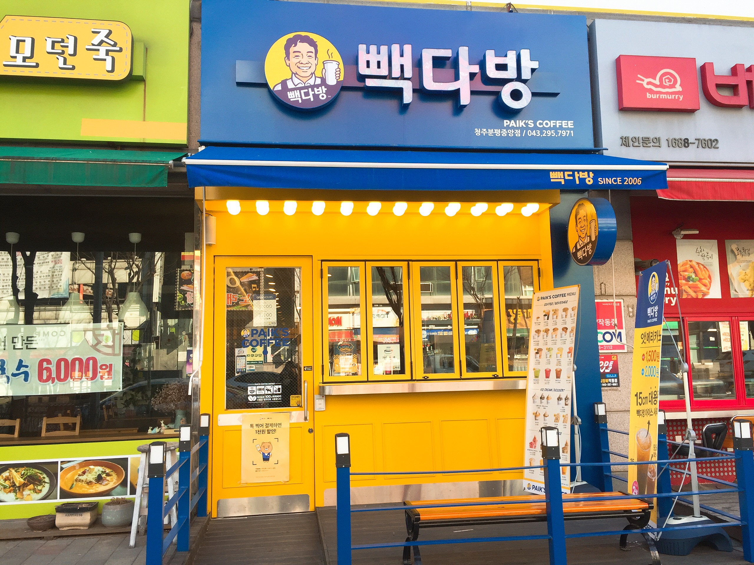 매장 이미지
