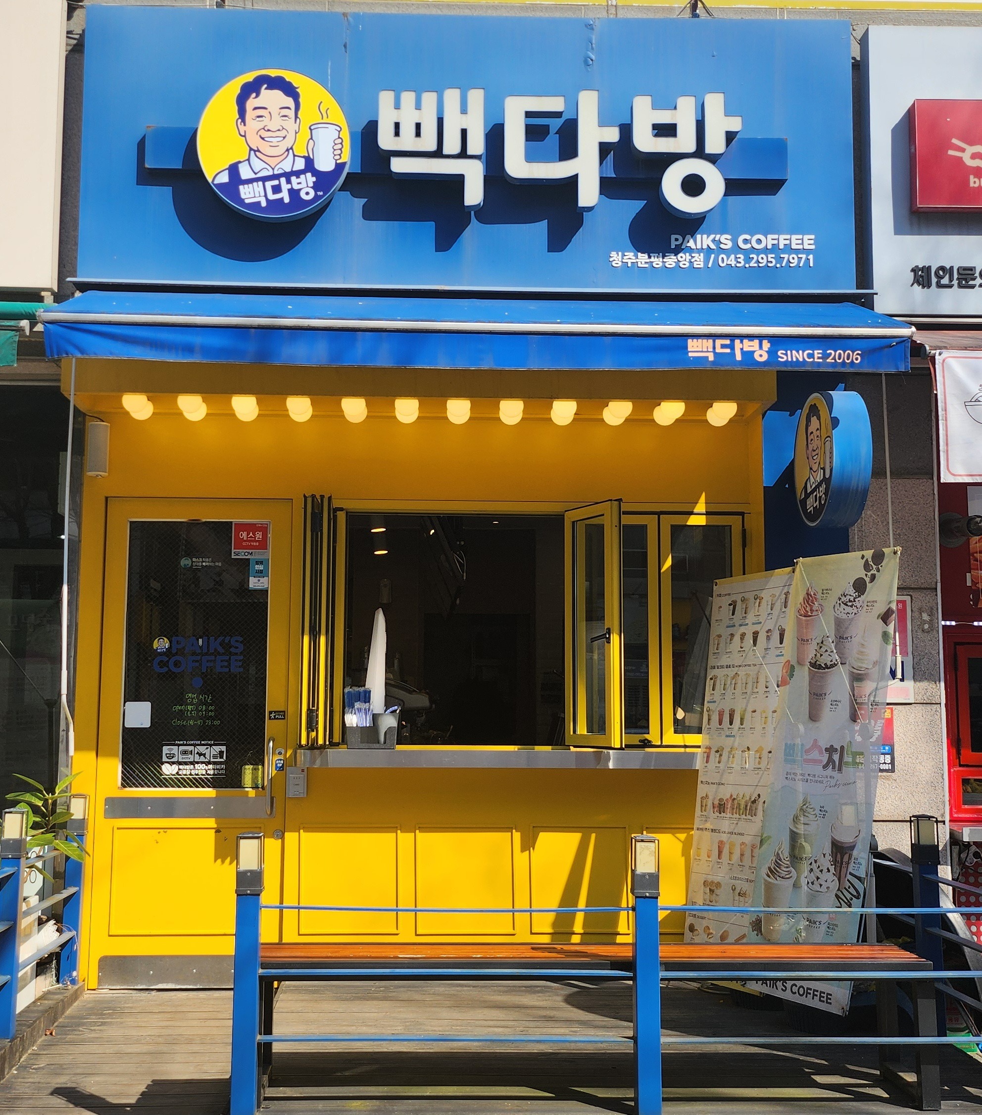 2번째 이미지