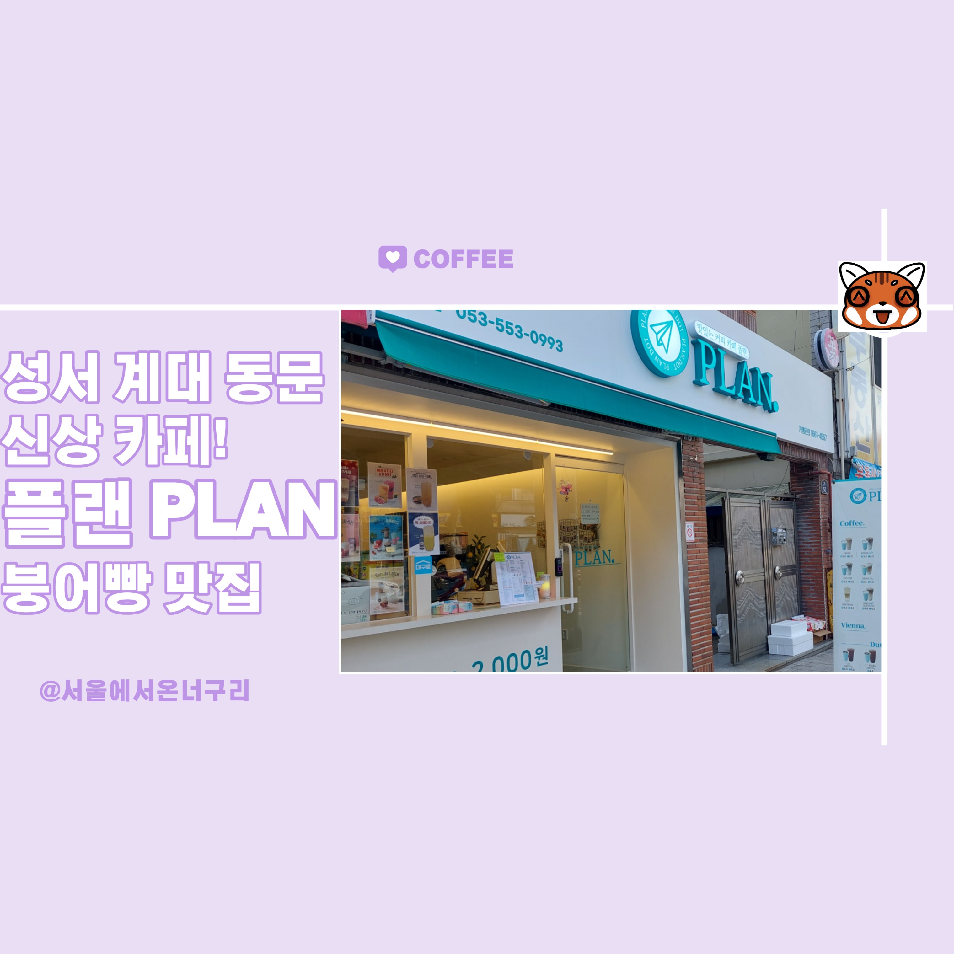 4번째 이미지